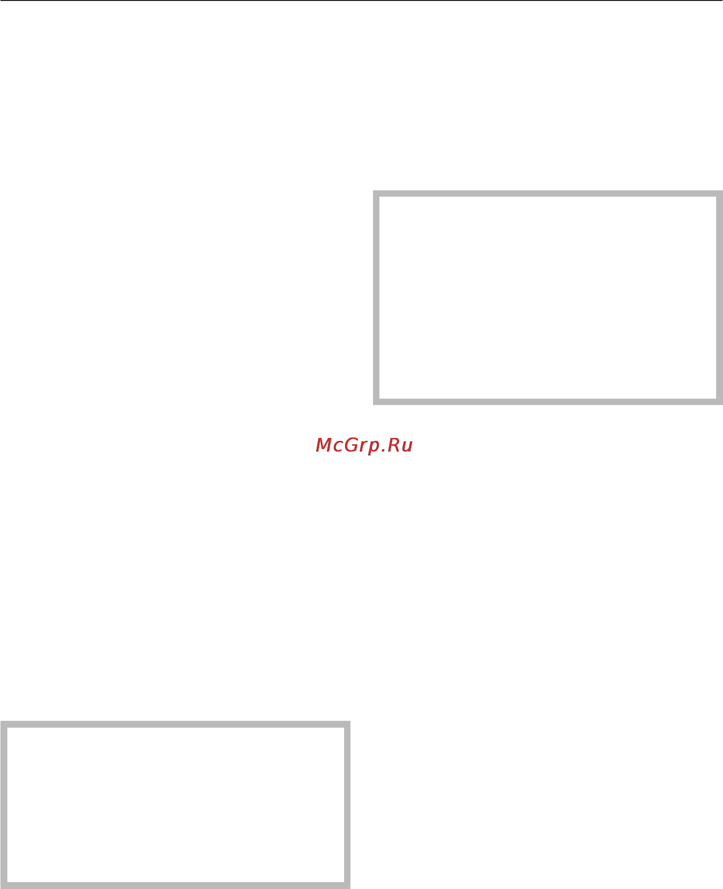 Miele KFN 14827 SDE ED/CS [53/84] Что делать если