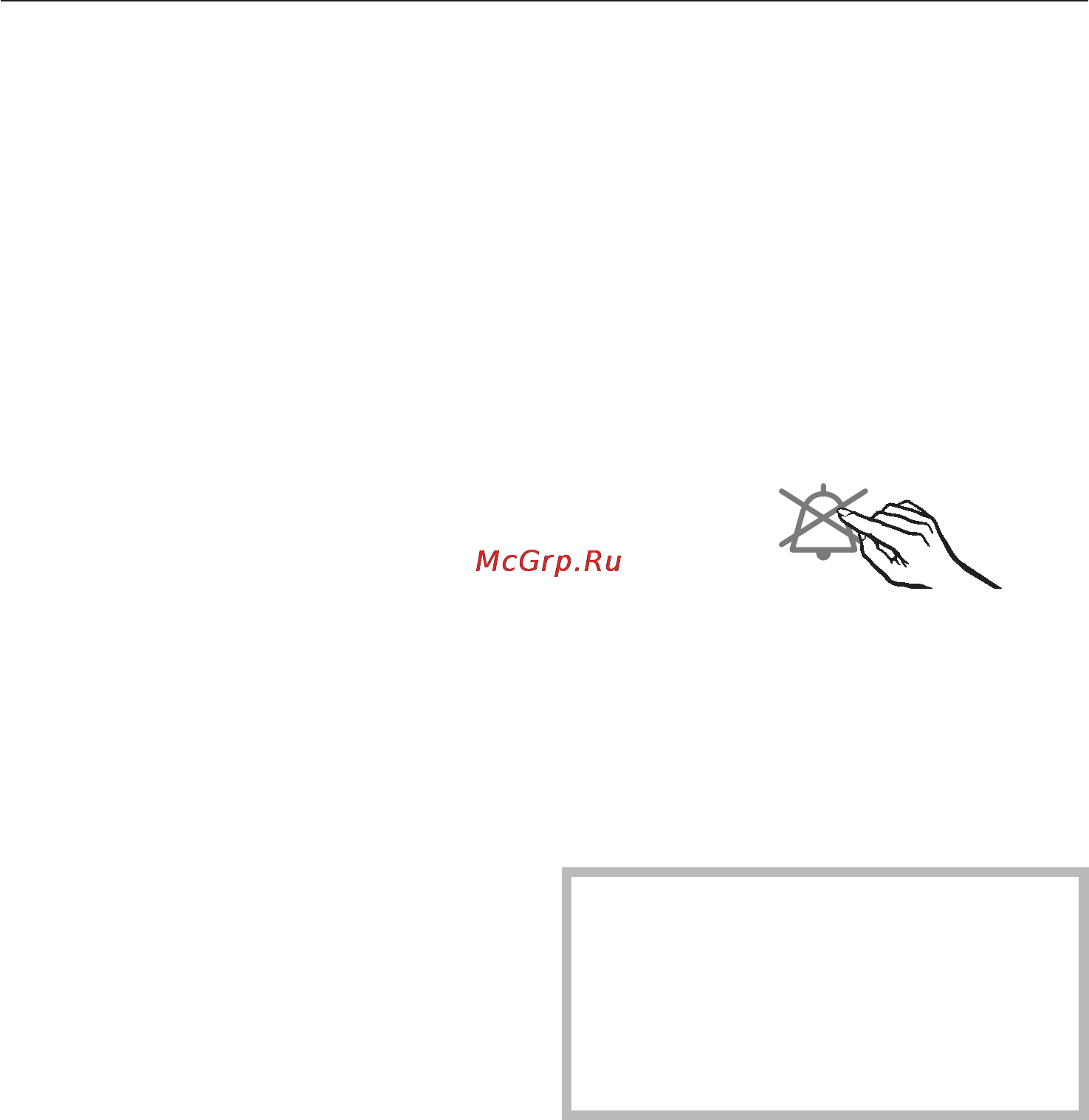 Miele FN14827S ED/CS [19/64] Ñèãíàë îá èçìåíåíèè òåìïåðàòóðû 19