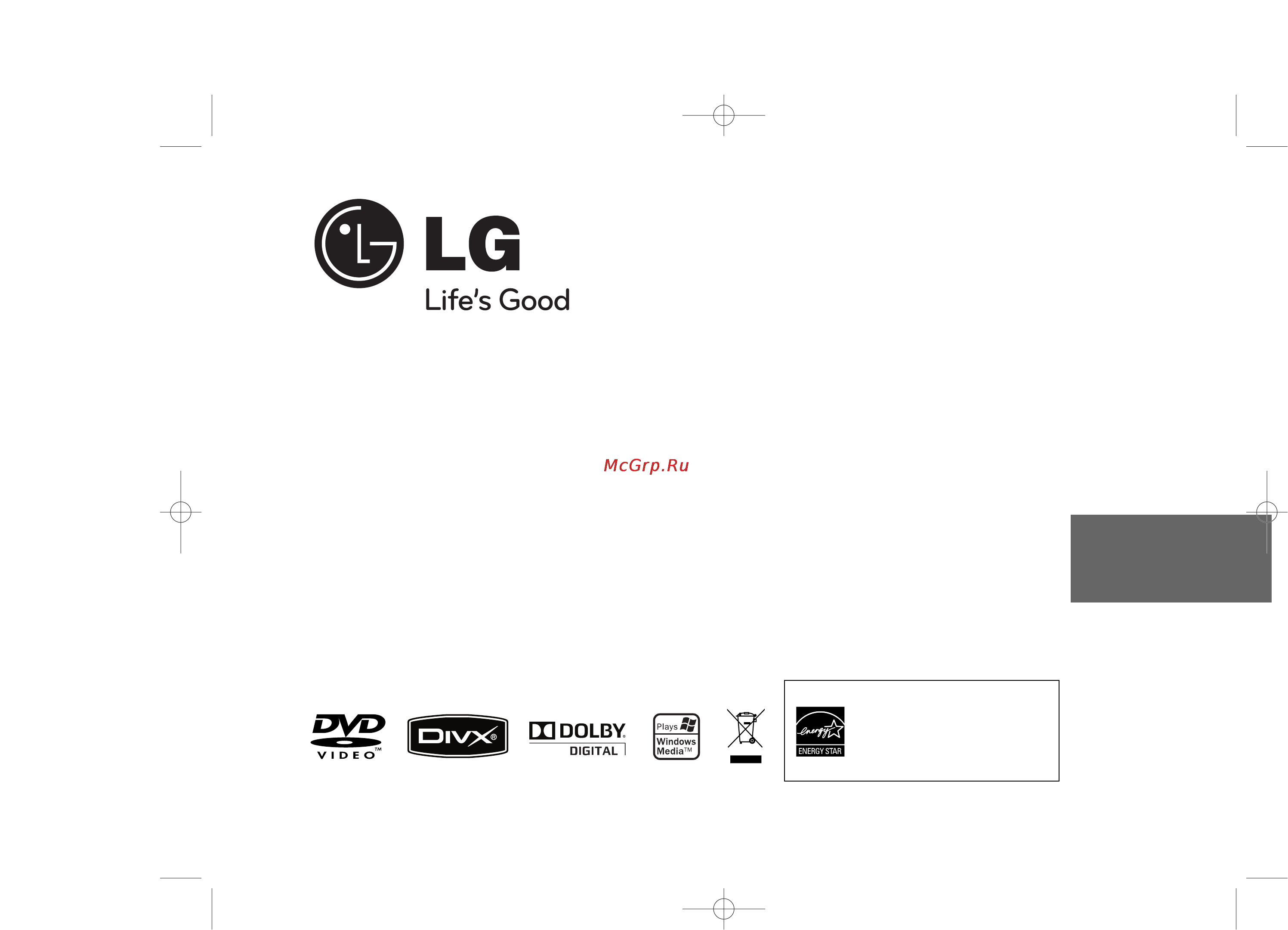 LG DVX457K Инструкция по эксплуатации онлайн