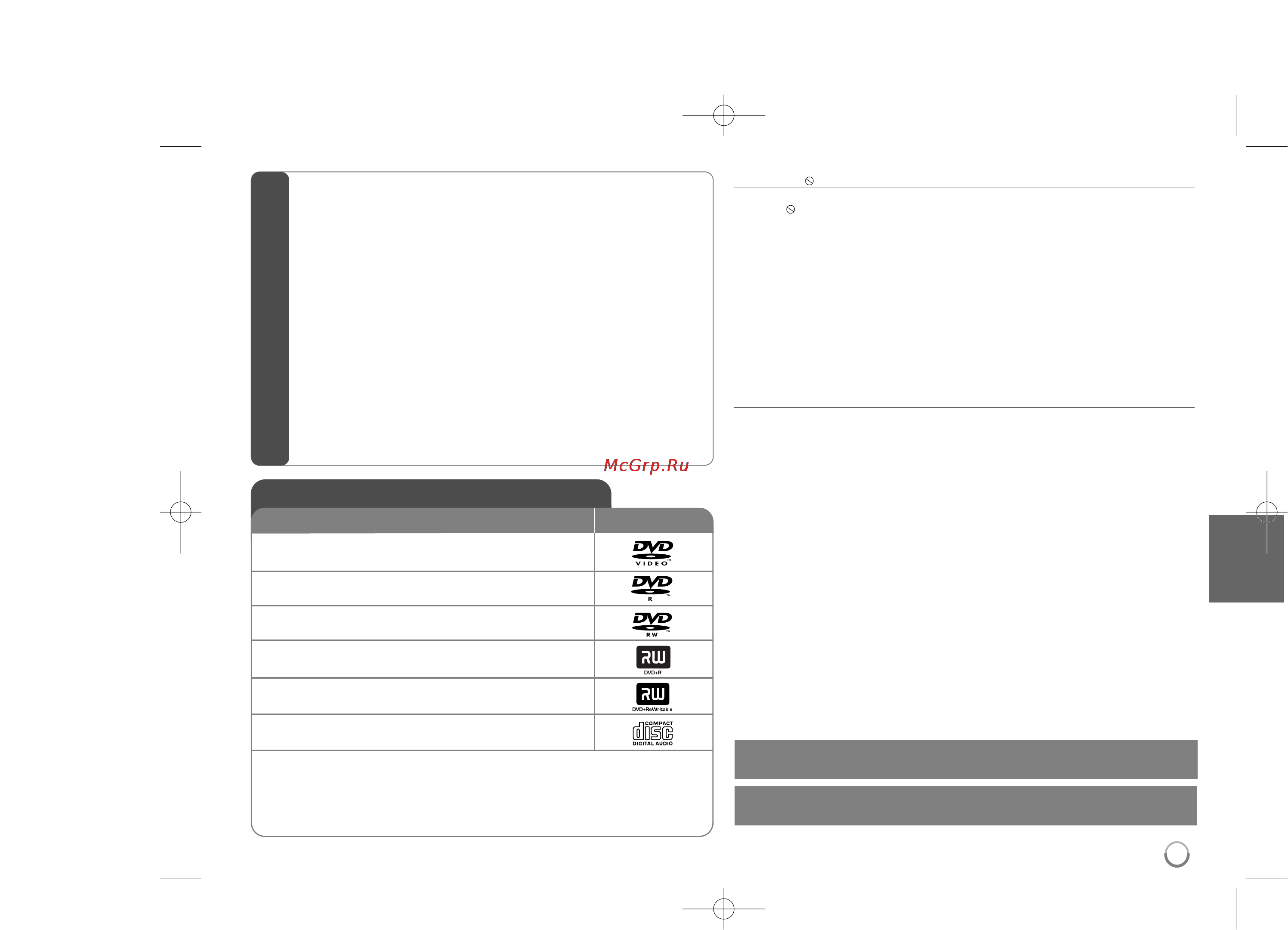 LG DVX441K [3/15] Dv440_457 p blvallk_7427_rus 2 27 09 12 18 pm page 3