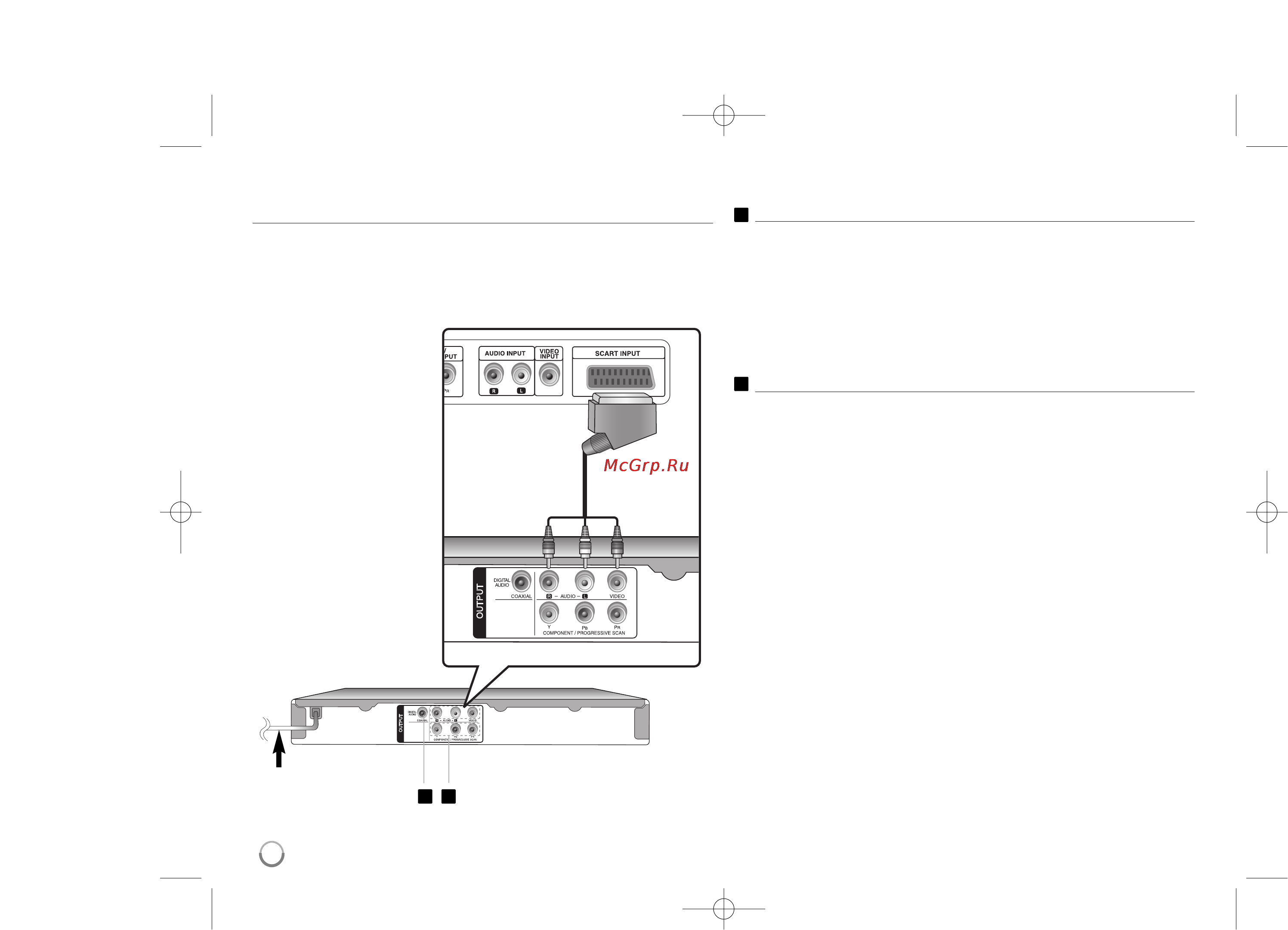 LG DVX457 [4/15] Подключение прибора