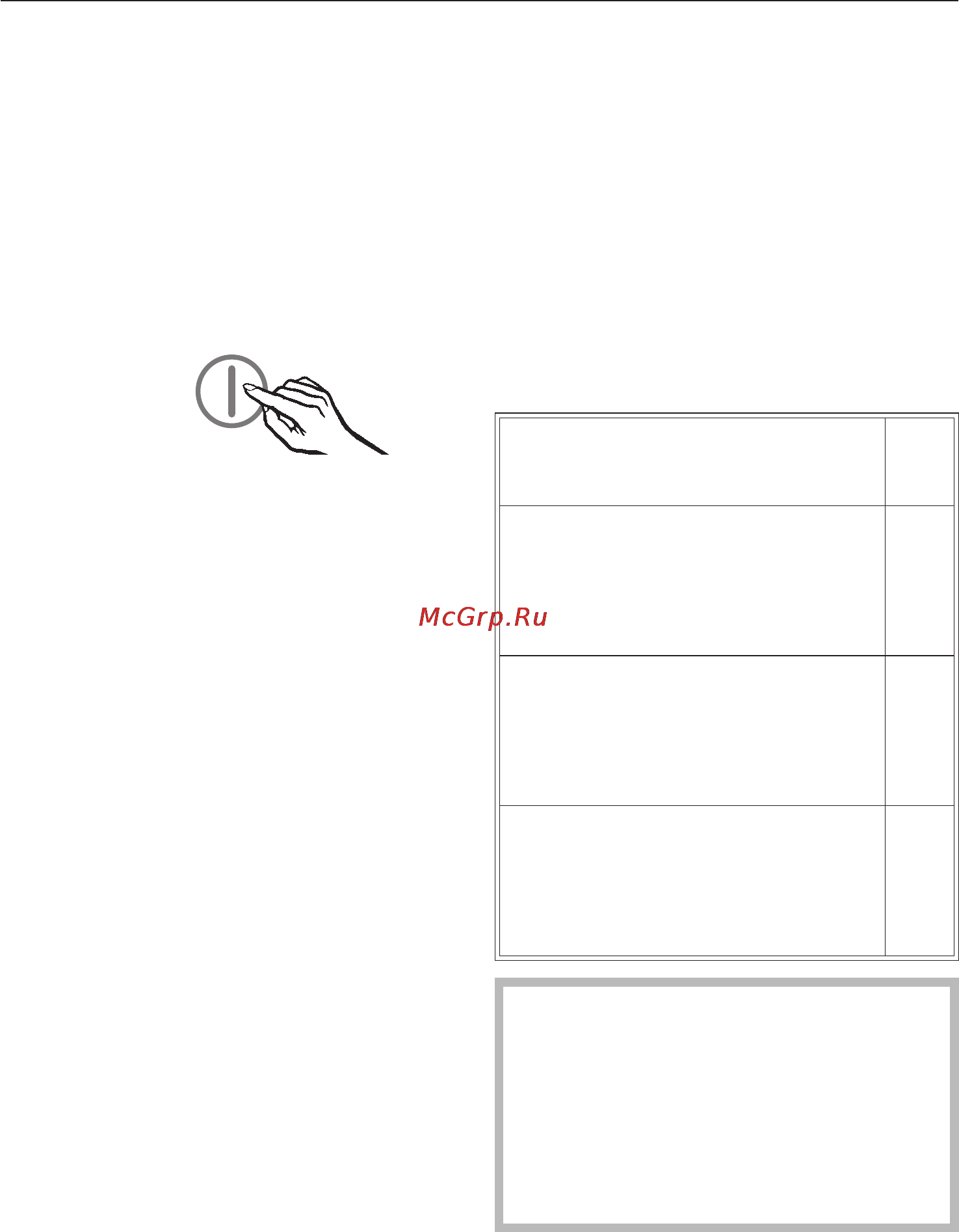 Miele FN 14827 S ED [15/60] Ðåæèì óñòàíîâîê 15