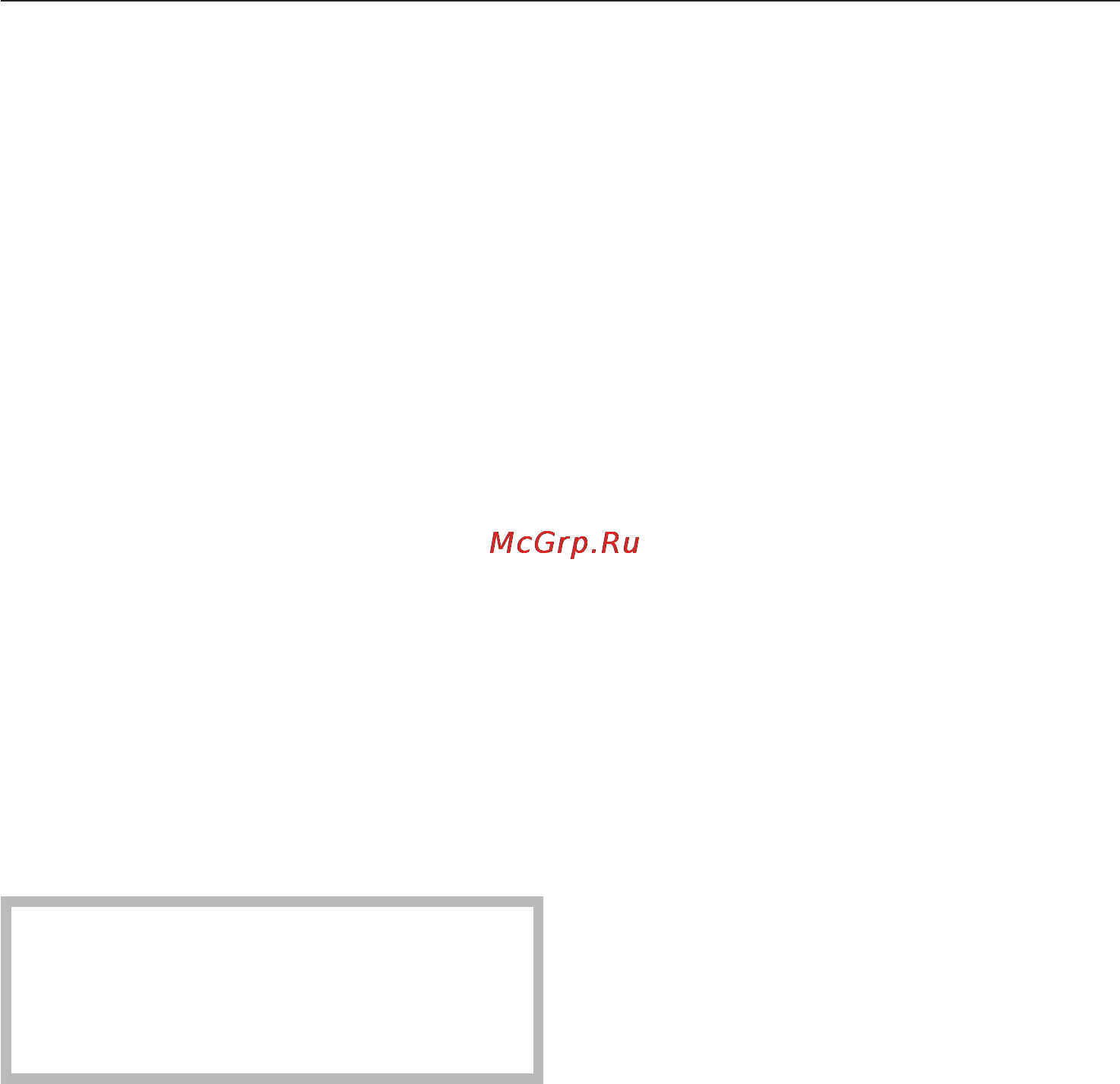 Miele FN 14827 S ED [17/60] Ïðè äëèòåëüíîì îòñóòñòâèè 17