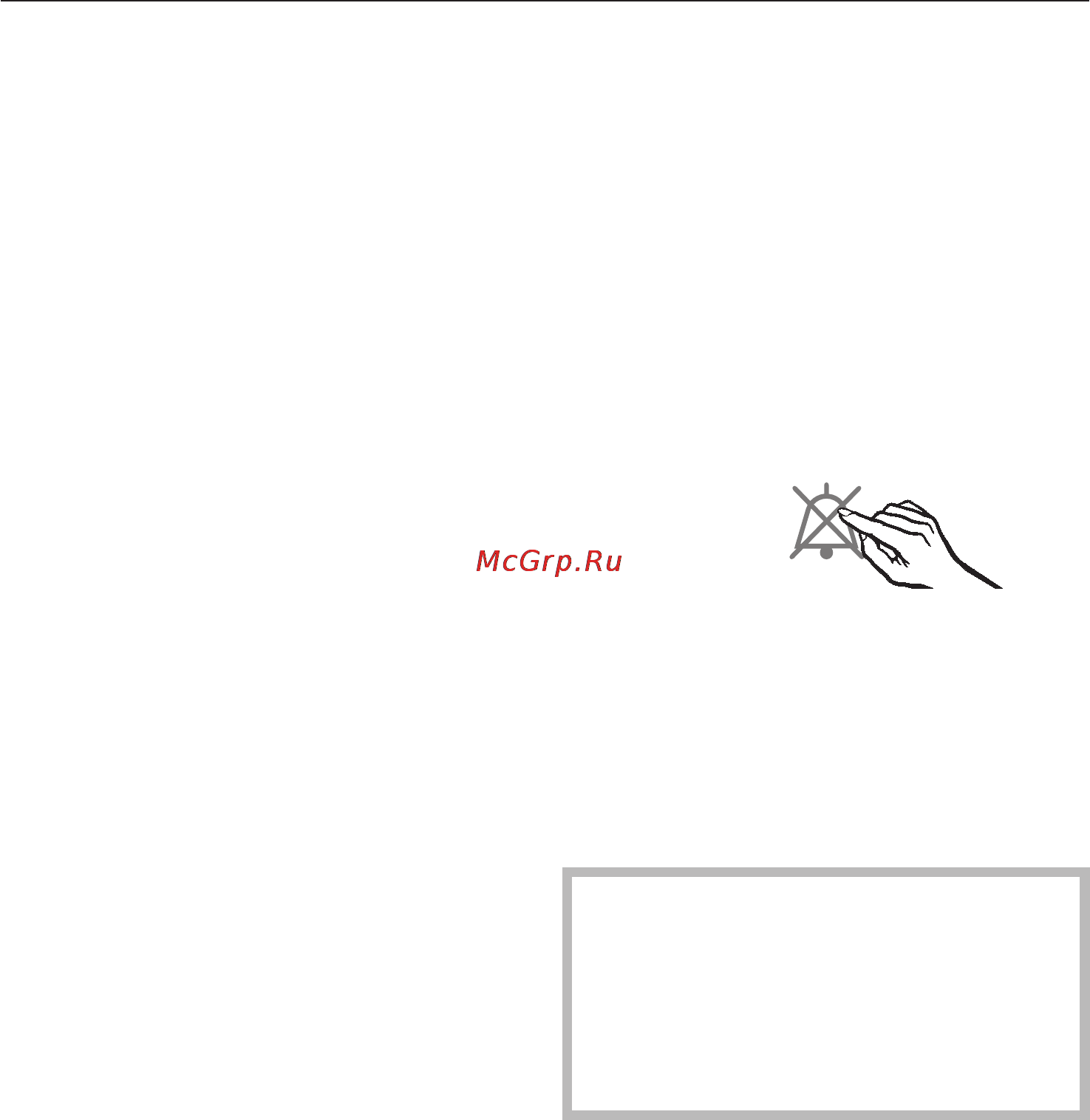 Miele FN 14827 S ED [20/60] Çâóêîâîé ñèãíàë 20