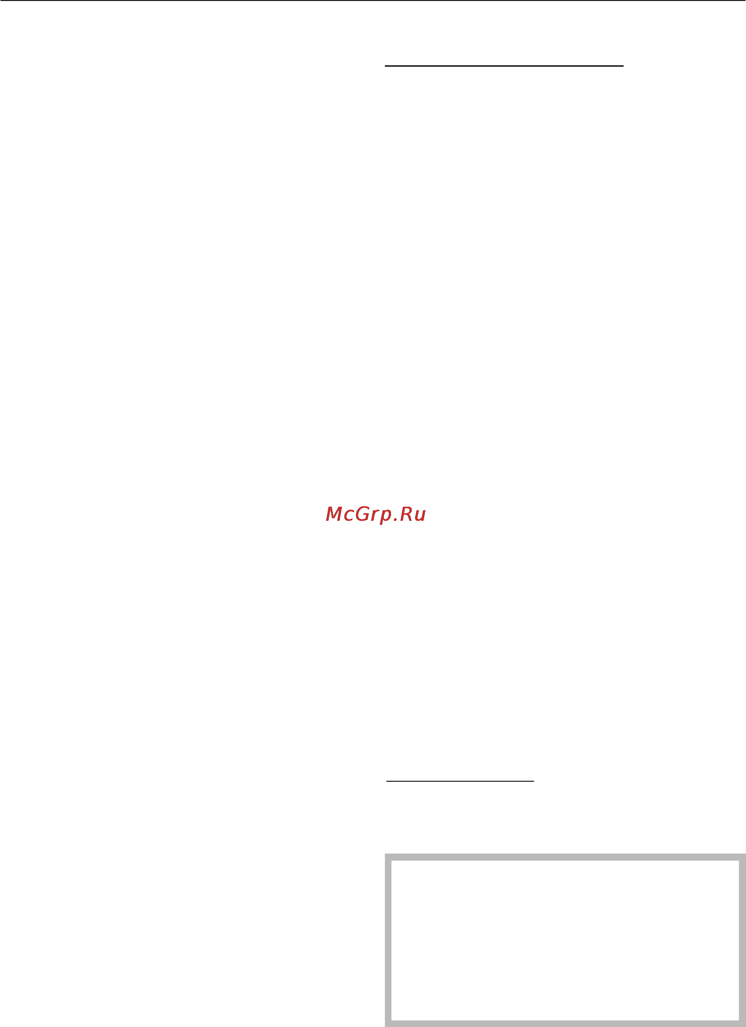 Miele FN 14827 S ED [55/60] Гарантия качества товара