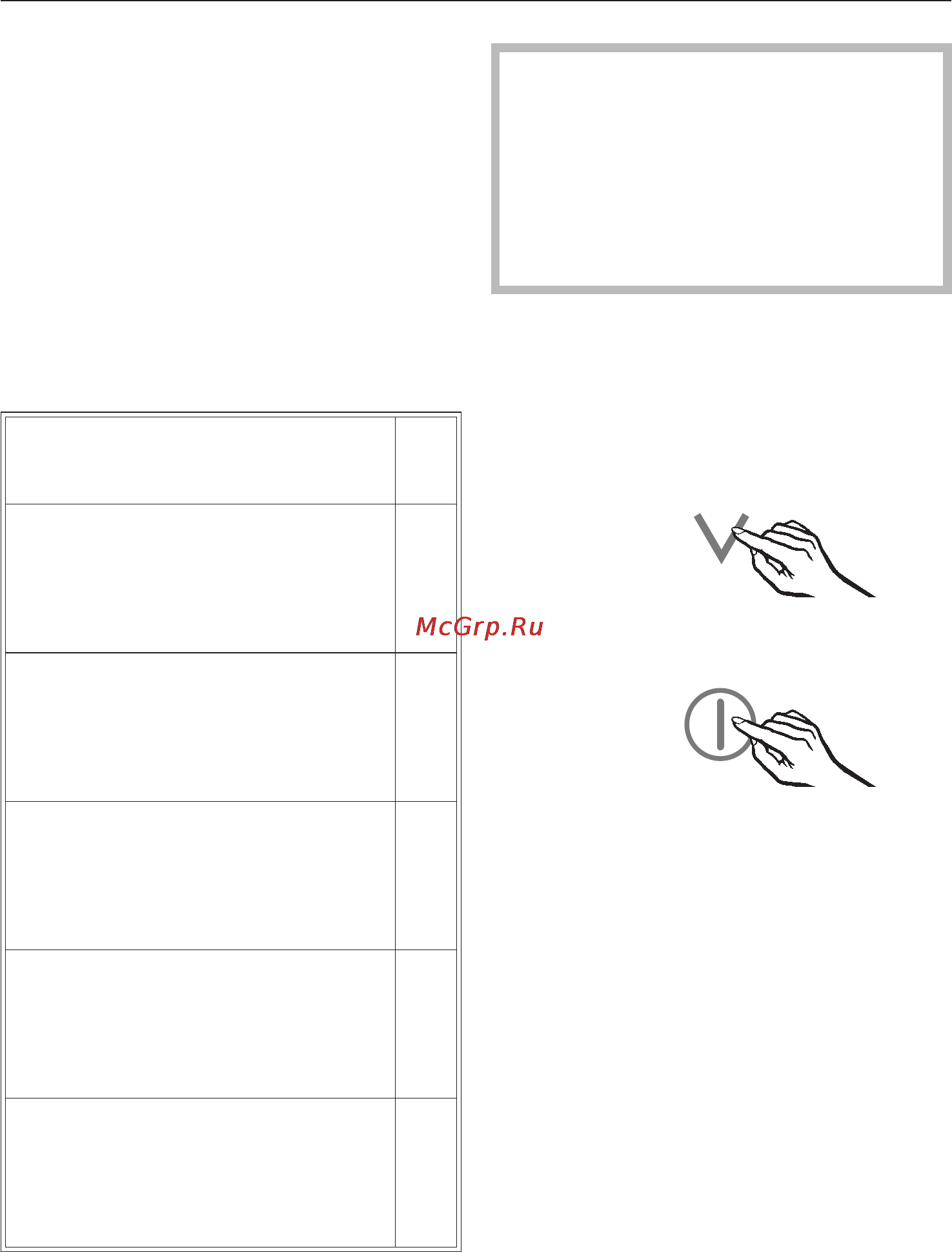 Miele K 14827 SD ED [15/56] Ðåæèì óñòàíîâîê 15