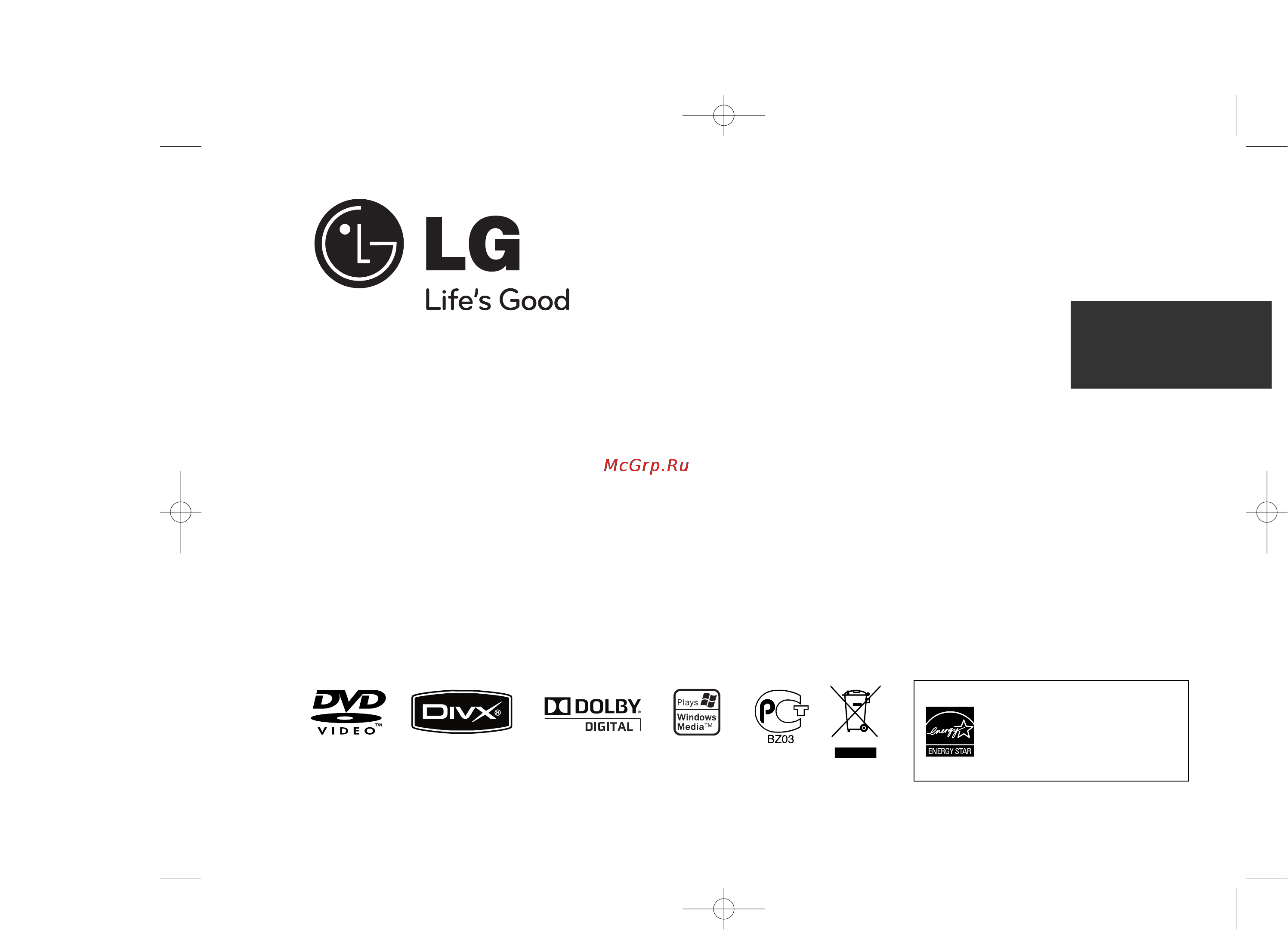 LG DVX470 Инструкция по эксплуатации онлайн