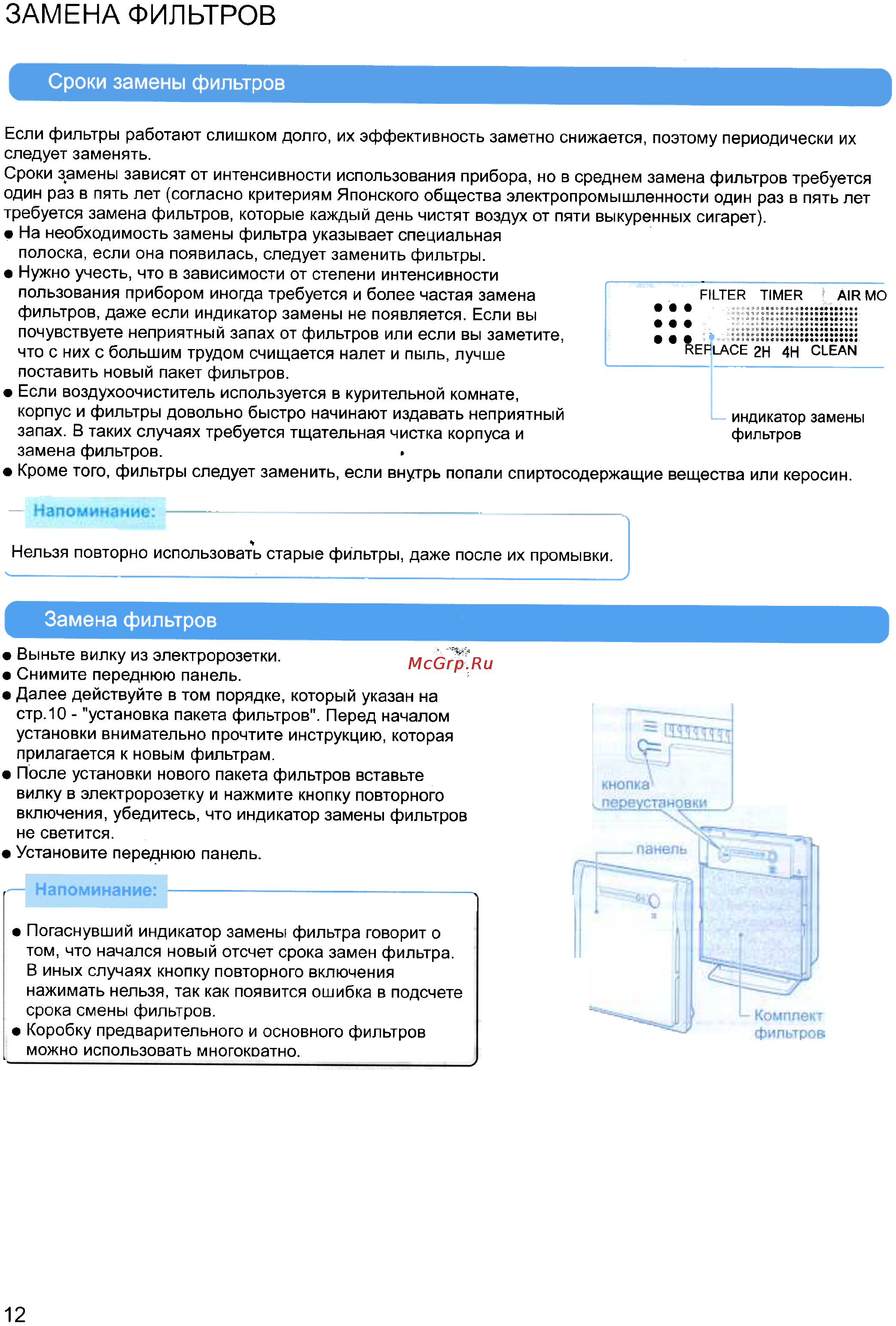 Toshiba CAF-C4K-R [12/15] Ameha plt1nbtpob