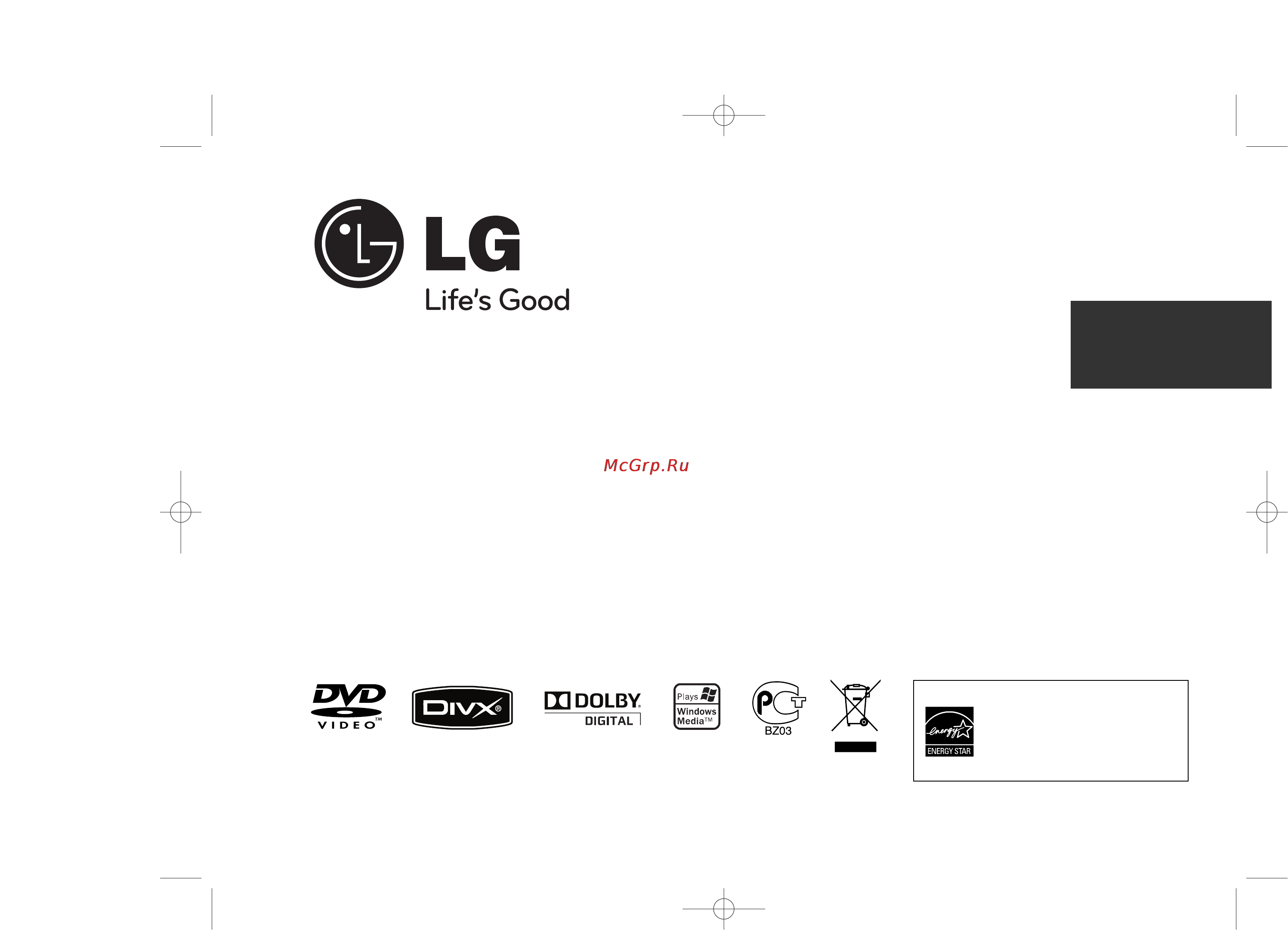 LG DVX488K Инструкция по эксплуатации онлайн