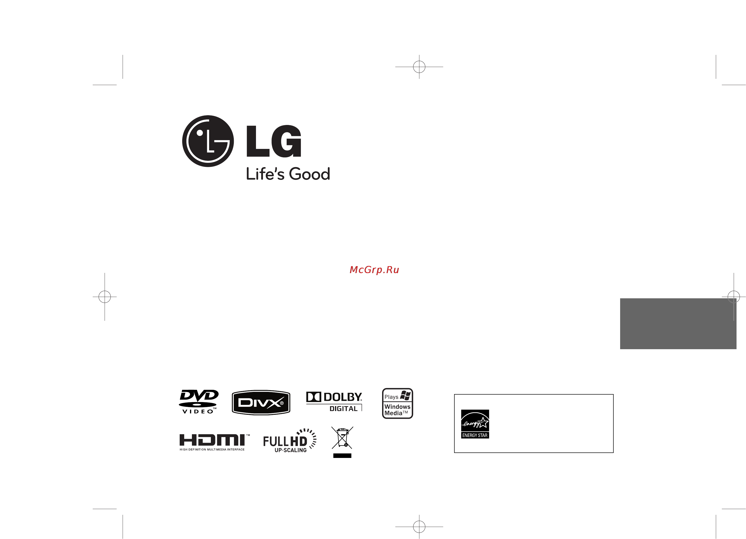 LG DVX492H Инструкция по эксплуатации онлайн