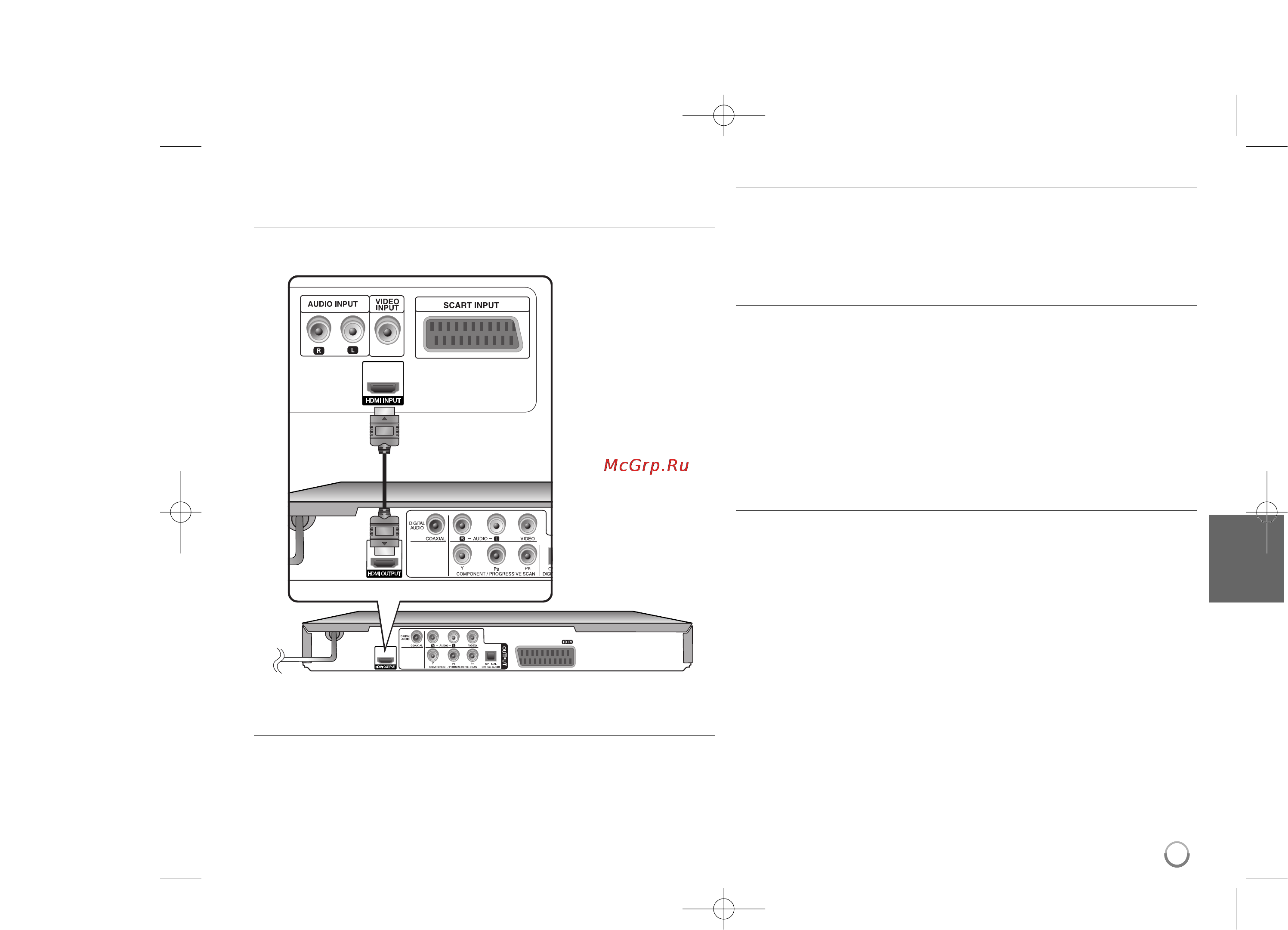 LG DVX492H [5/16] Подключение прибора