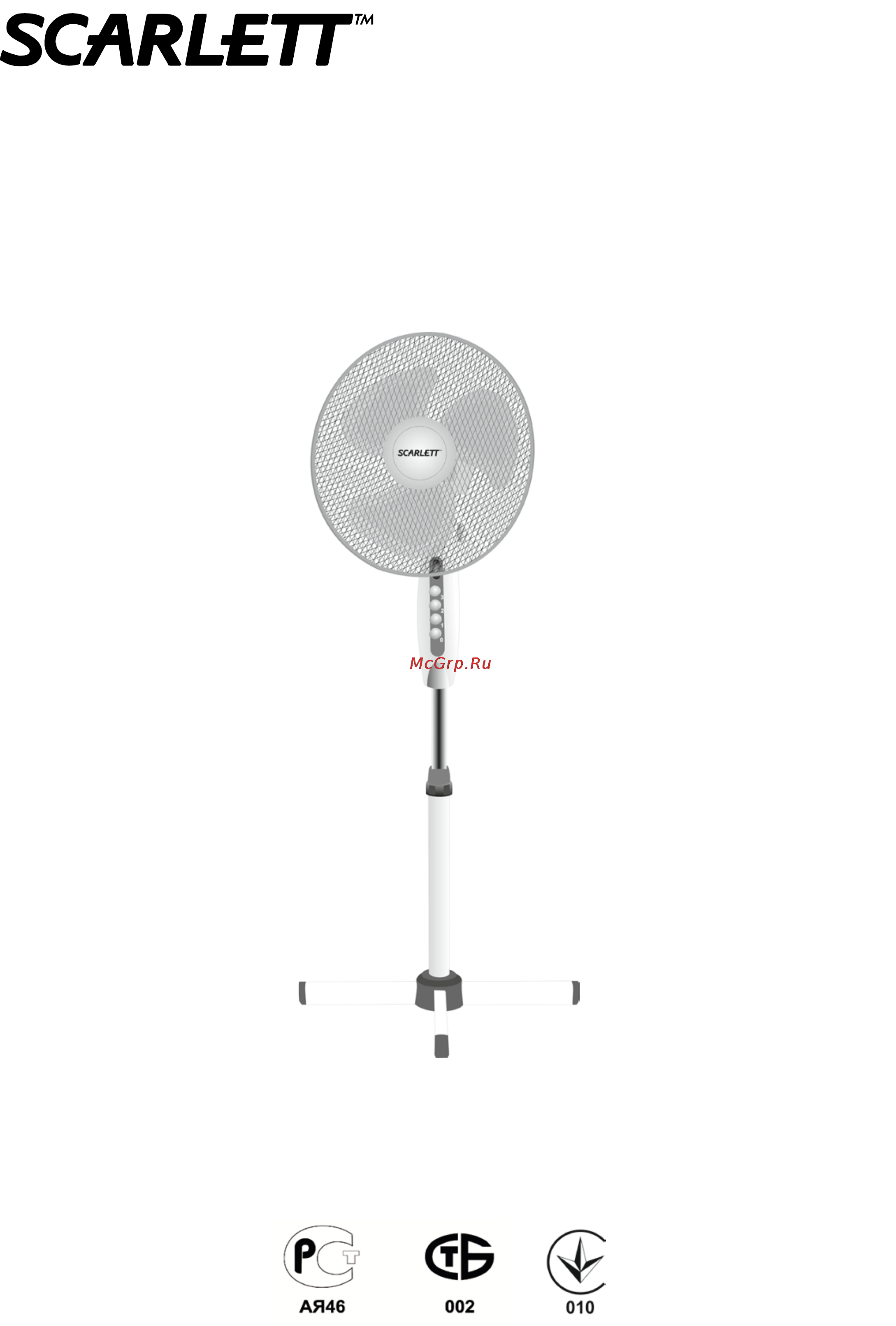 Scarlett SC-1371 White Инструкция по эксплуатации онлайн