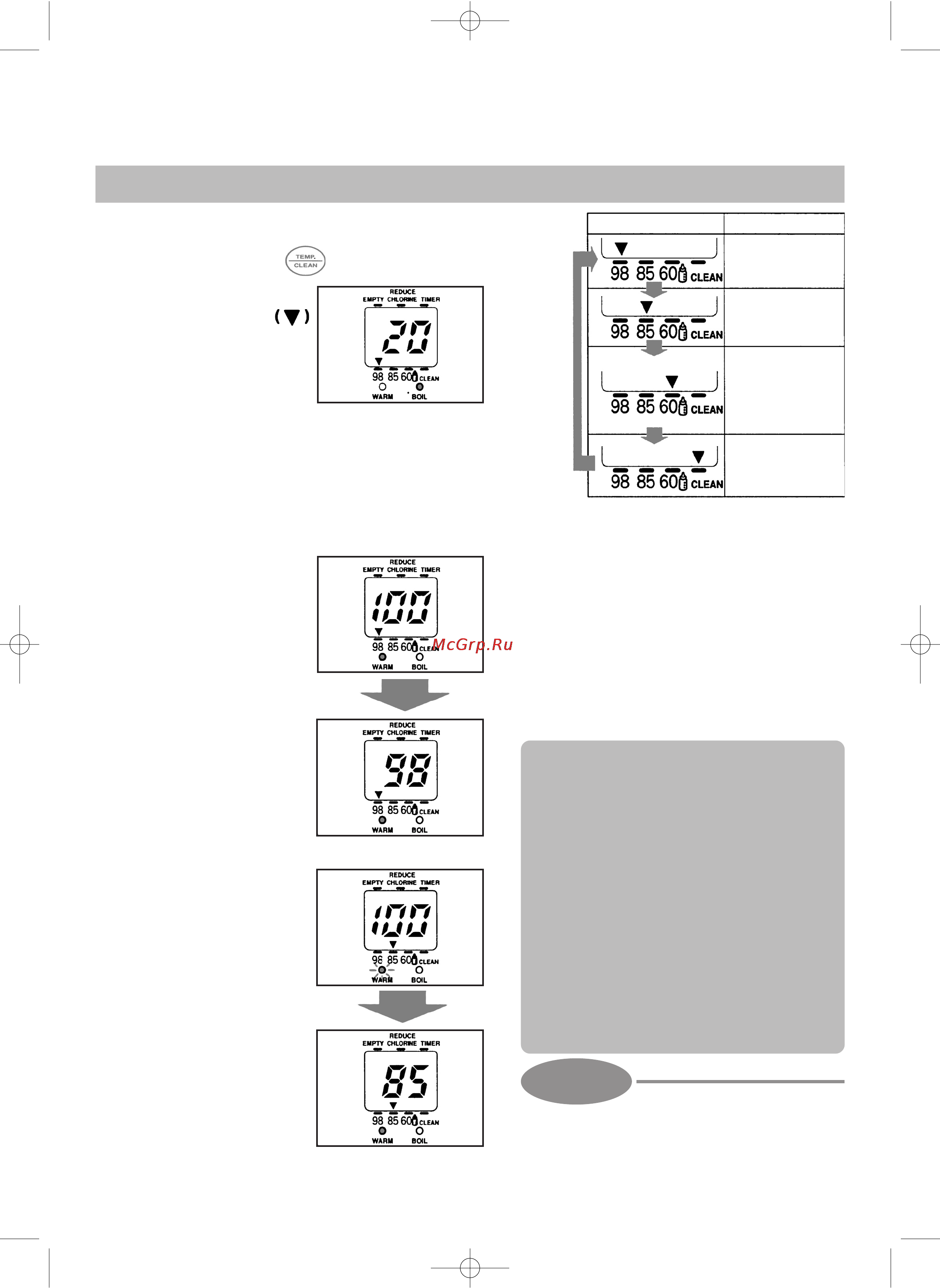 Toshiba PLK-30VETR (W) [8/13] Кипячение выливание воды
