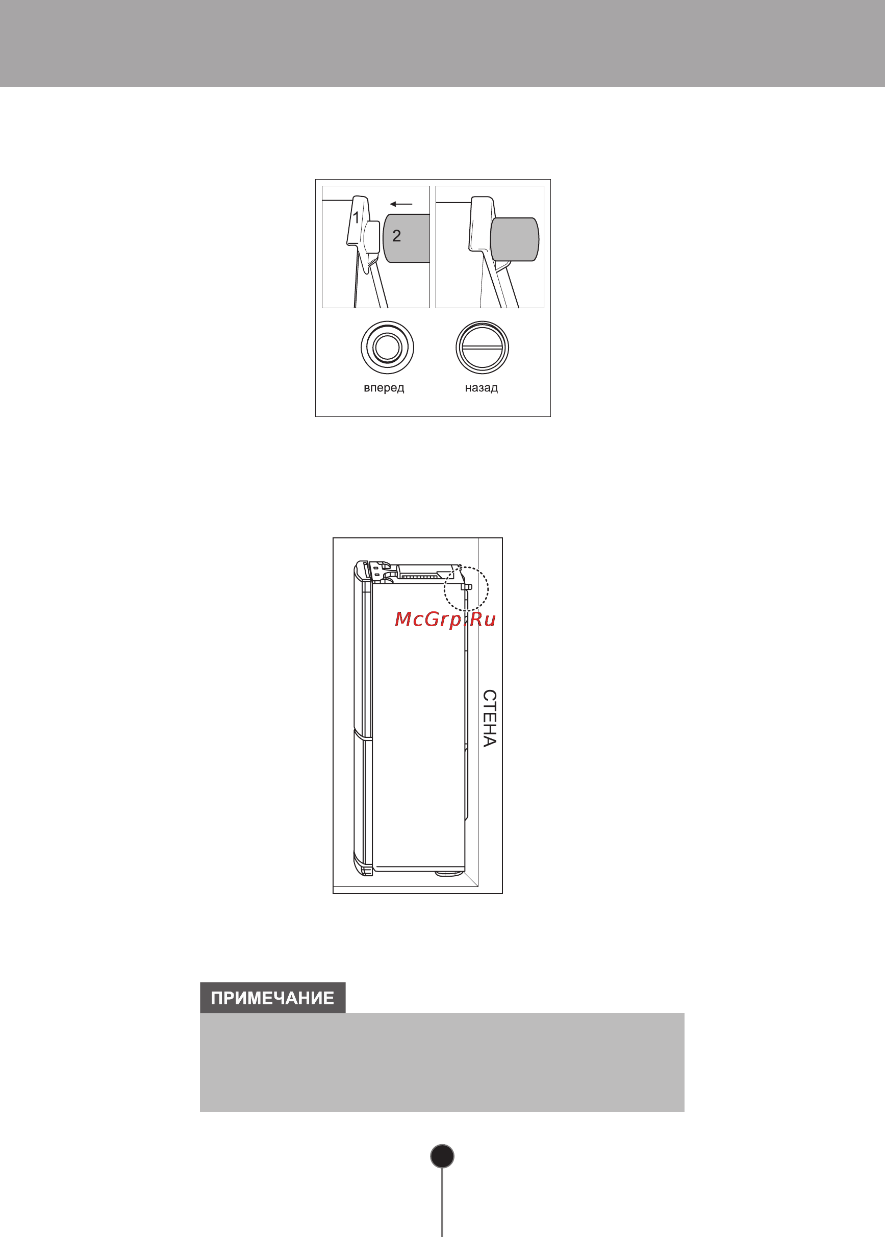 LG GA-M409SERA [12/24] Примечание