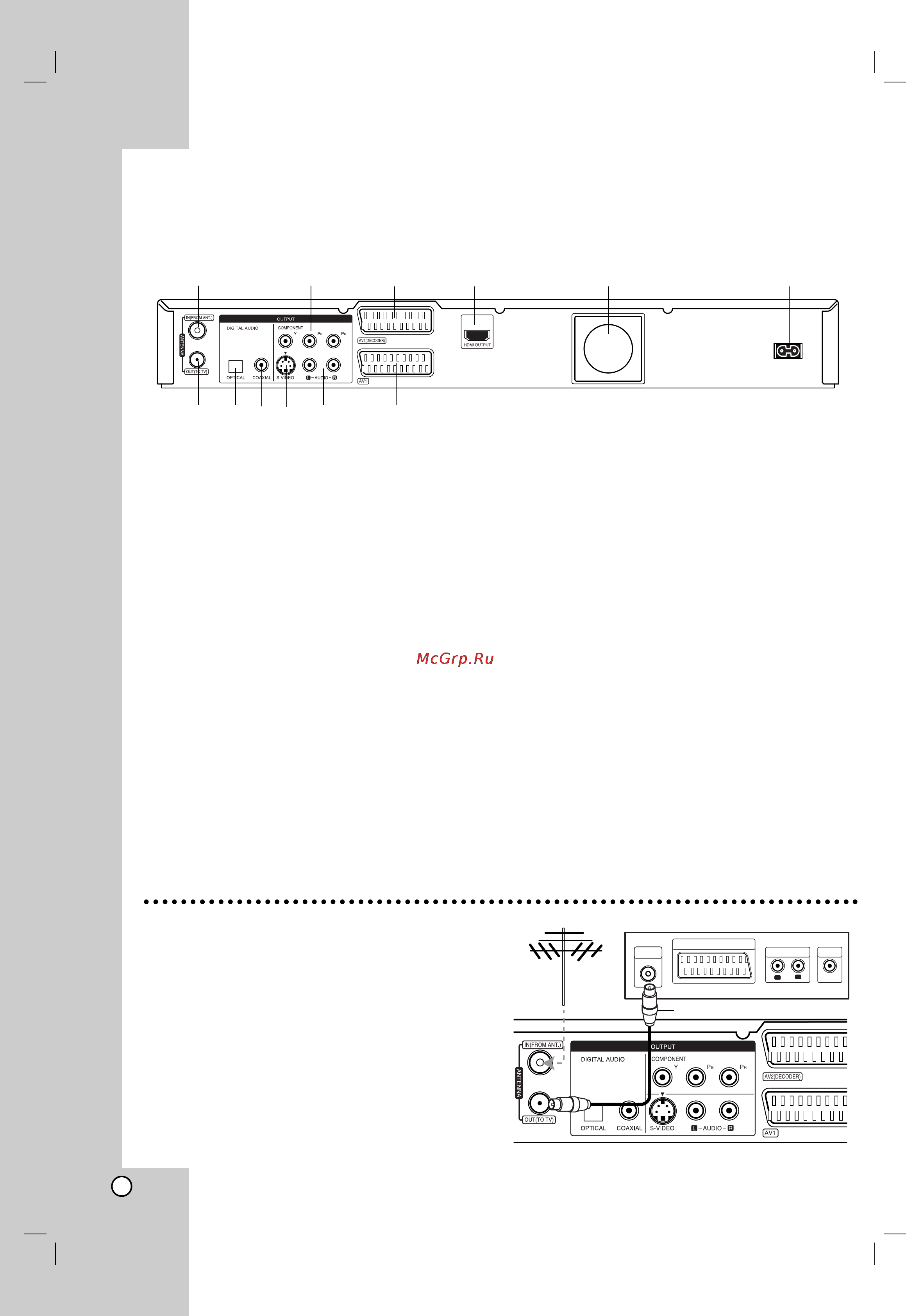 LG HDR798 [10/58] Èó íî âìëâ ë ì òú óèí
