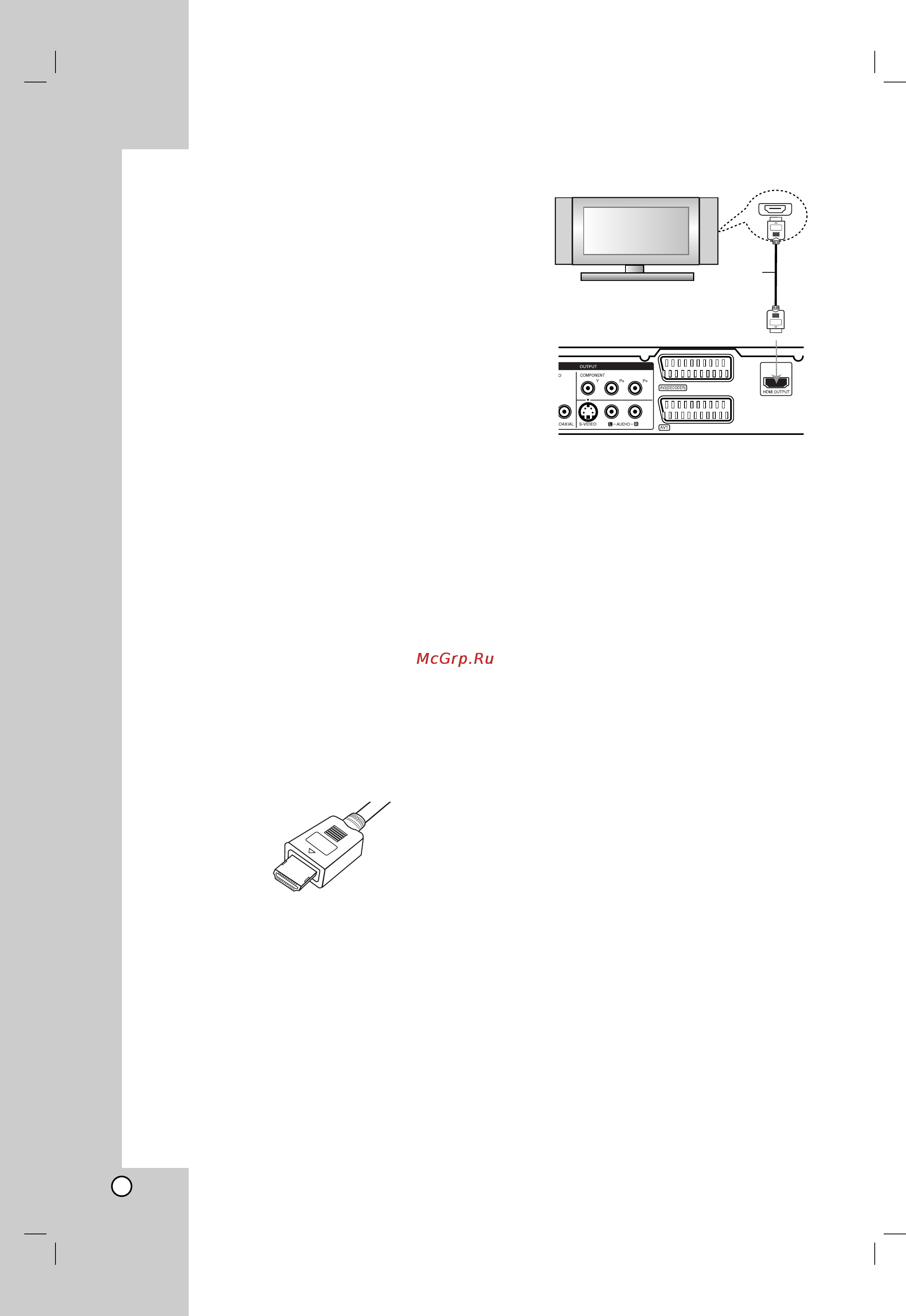 LG HDR798 [12/58] Èó íî âìëâ ôó hdmi ëìúâ ùâèòû