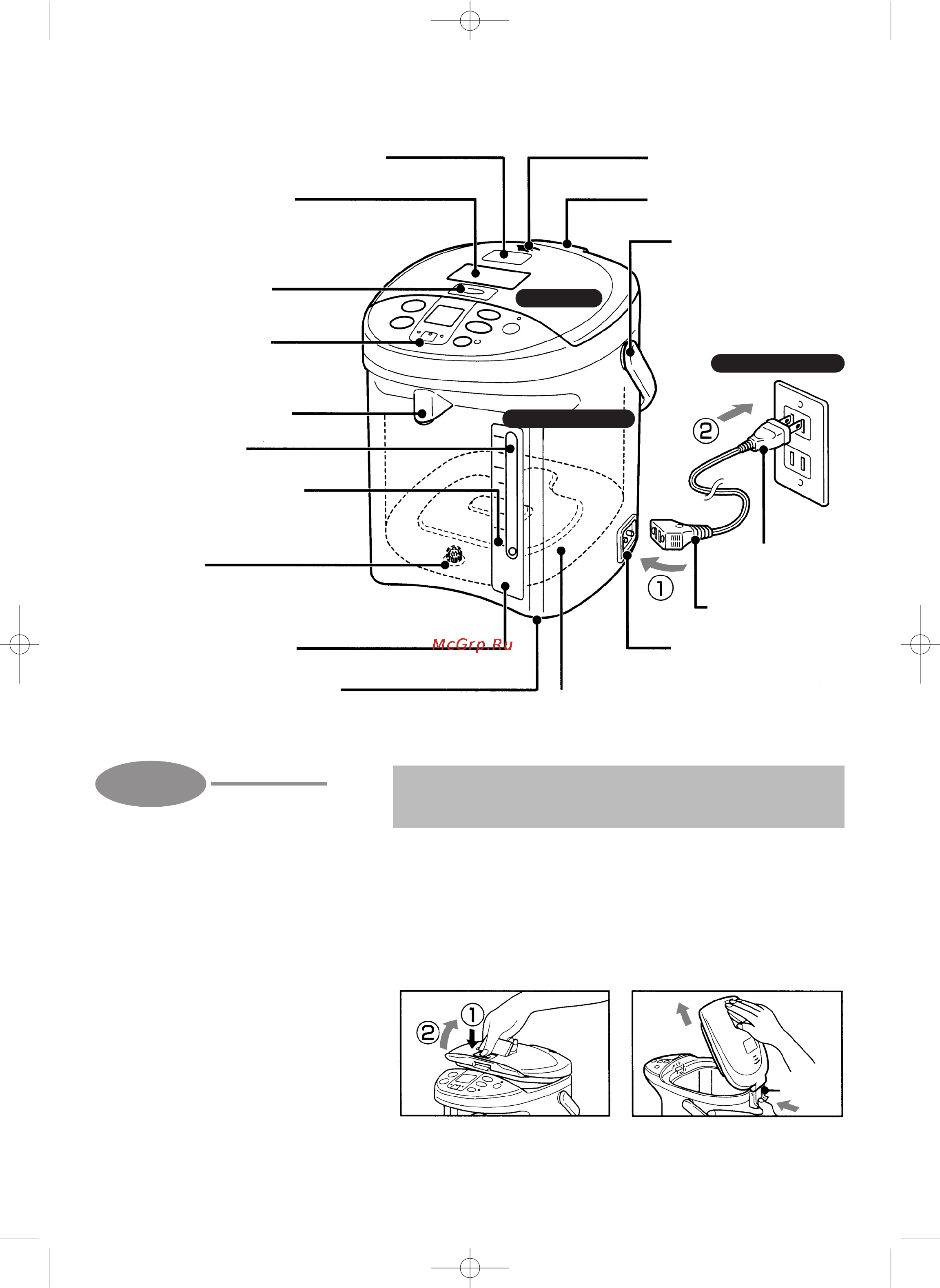 Toshiba PLK-45SDTR (W) [5/13] Названия деталей и их назначение