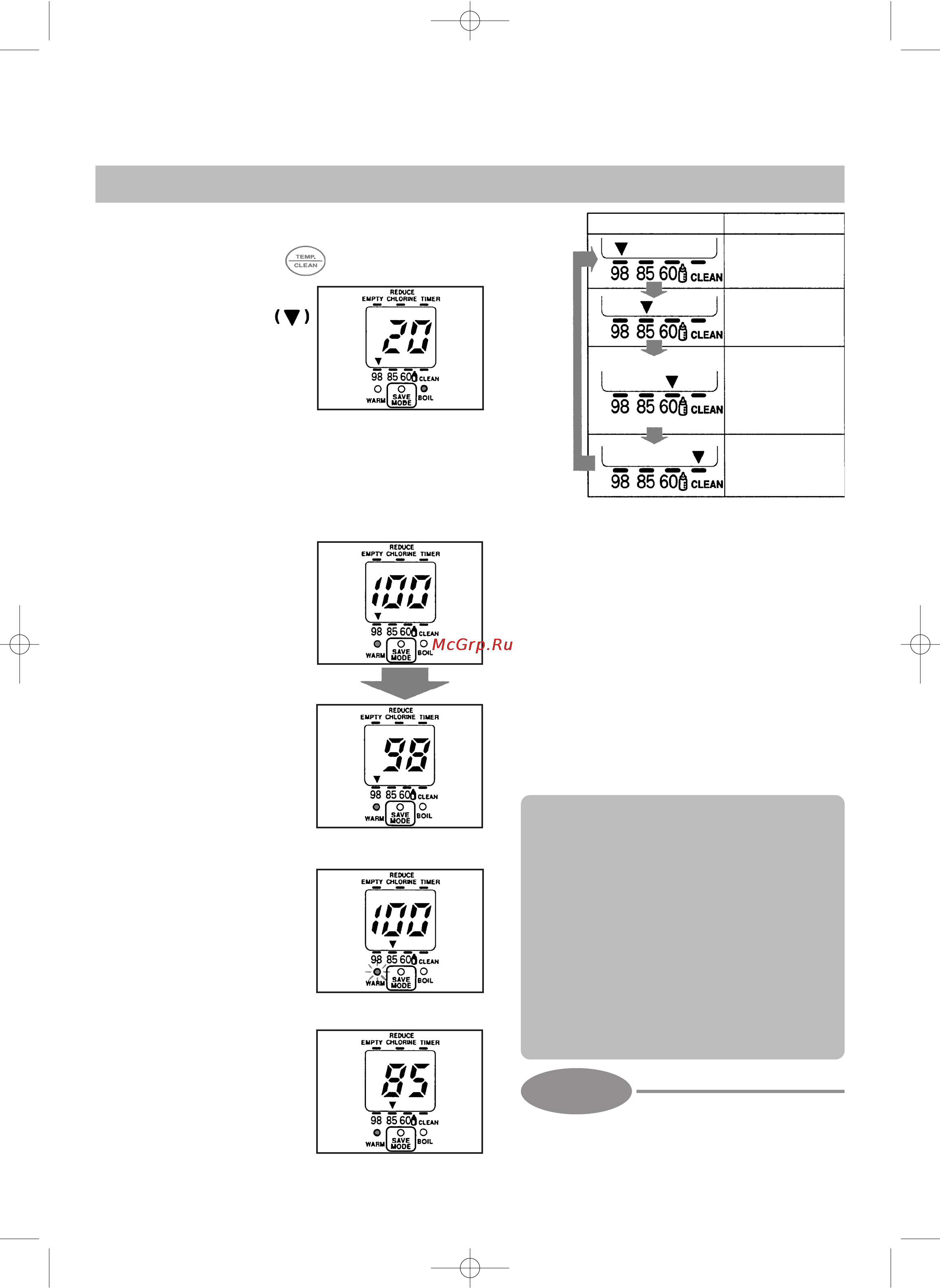 Toshiba PLK-45SDTR (W) [8/13] Кипячение выливание воды