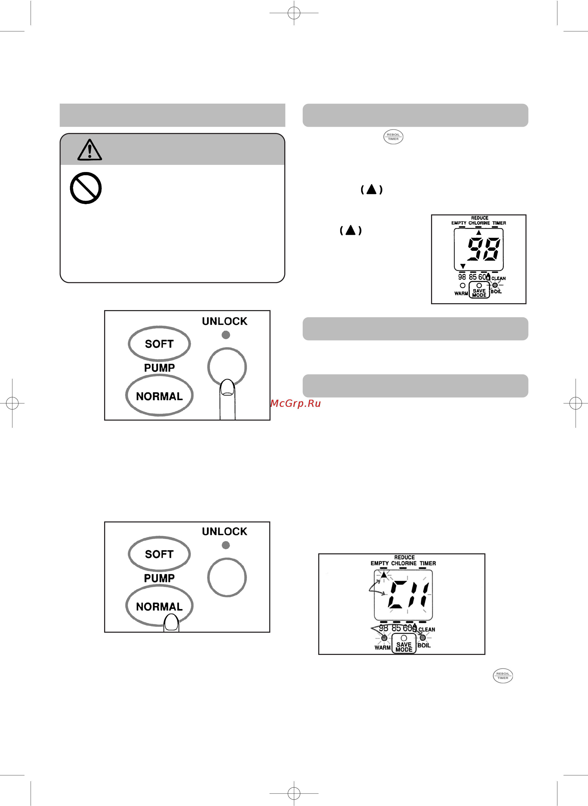 Toshiba PLK-45SDTR (W) [9/13] Уменьшение содержания хлора