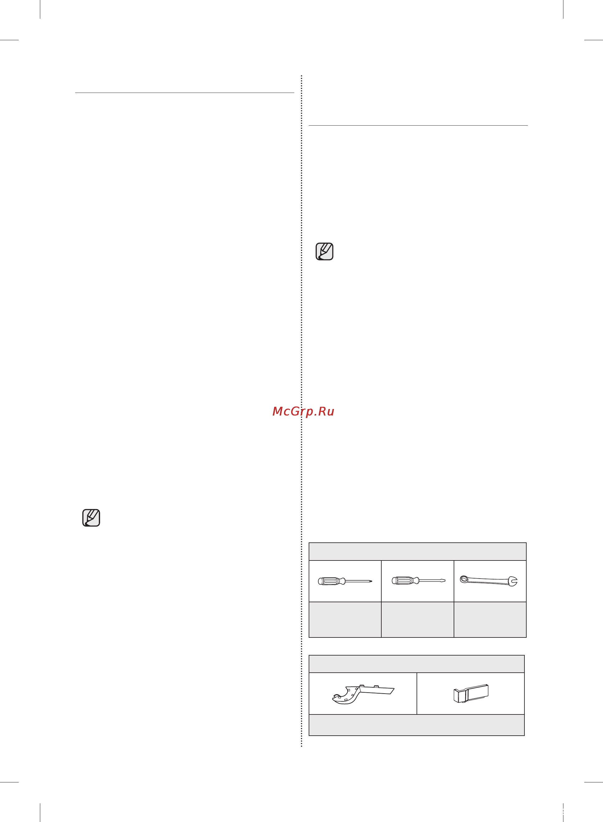 Samsung RB29FERMDSS [18/32] Настройка холодильника