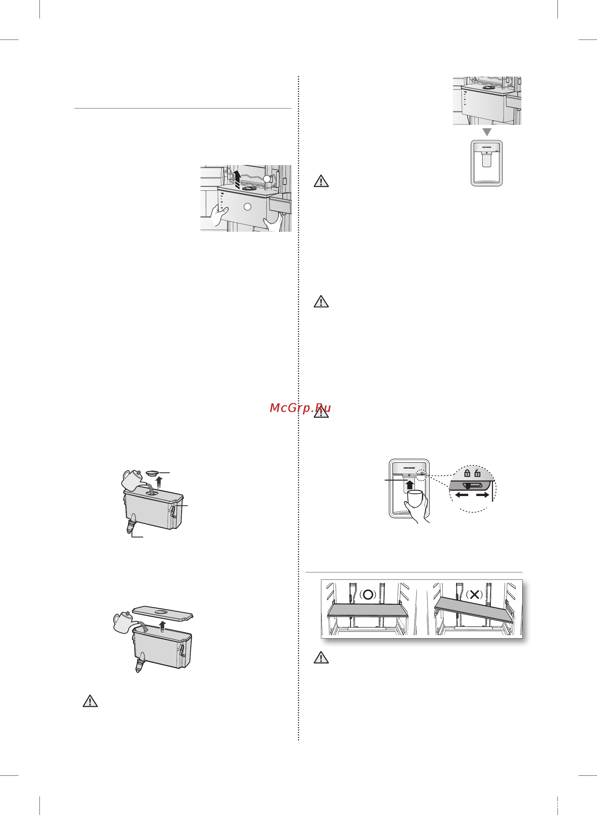 Samsung RB29FERMDSS [26/32] Использование кулера для воды дополнительно