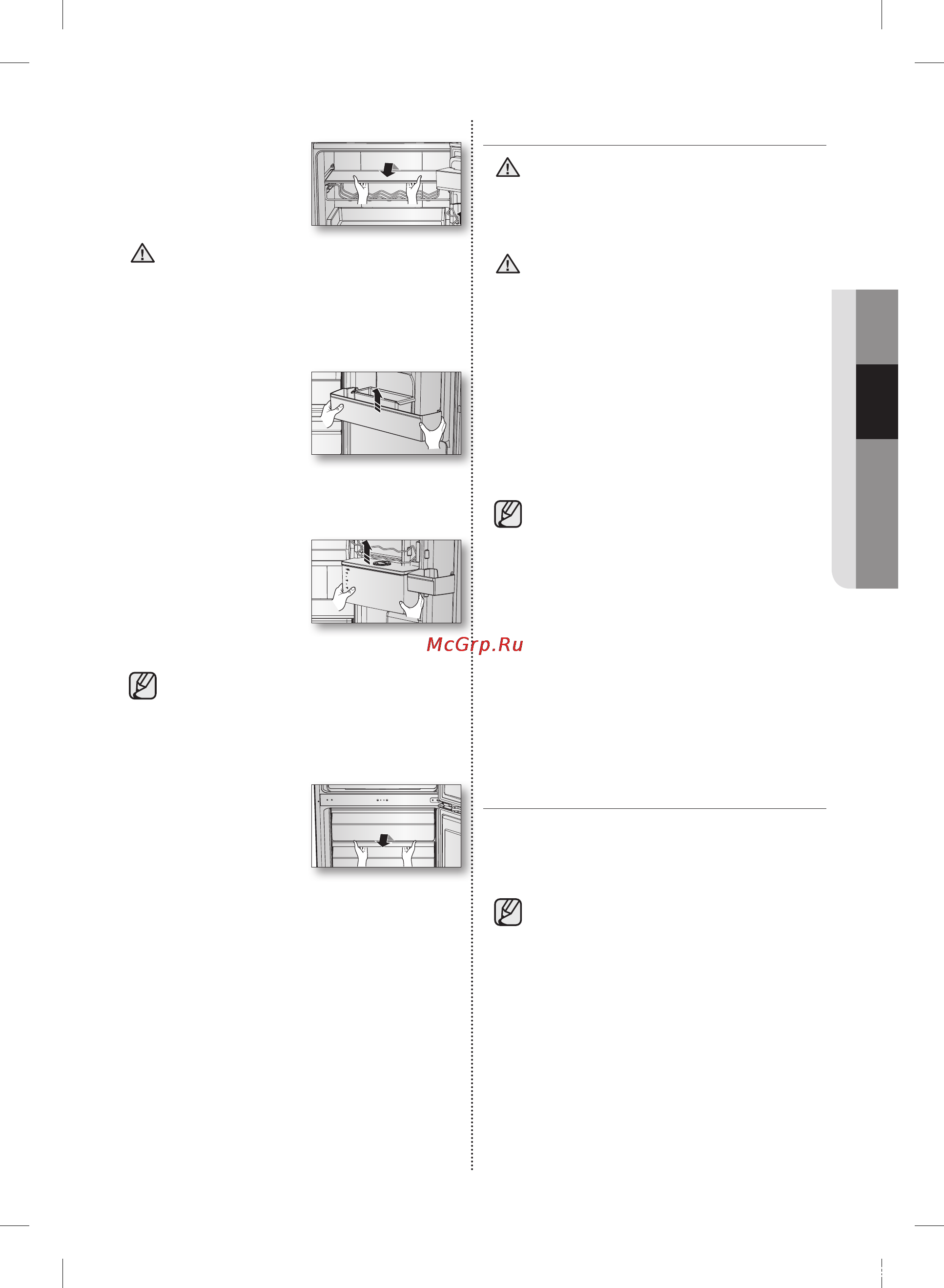 Samsung RB29FERMDSS [27/32] Замена светодиодной лампы