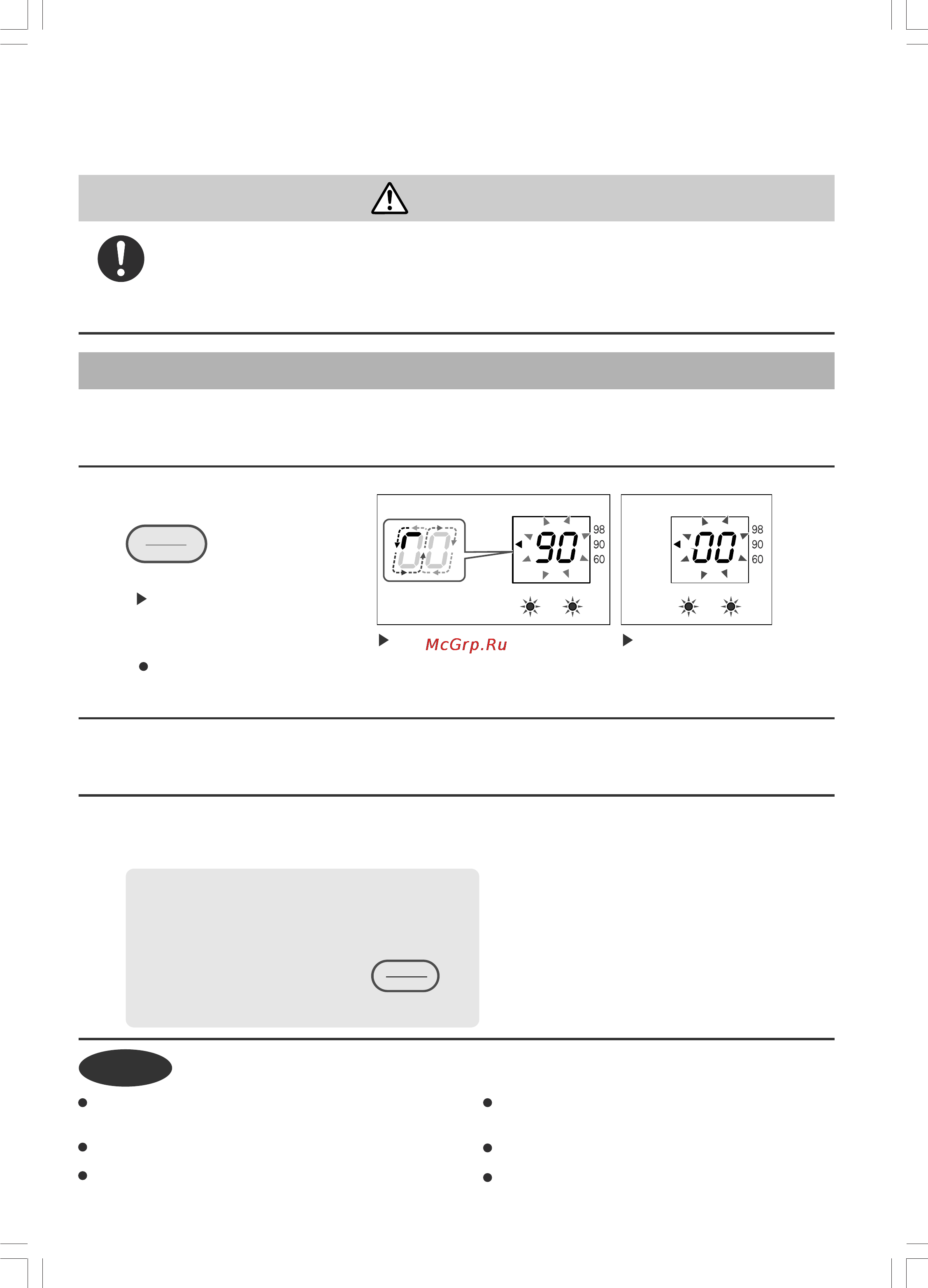Toshiba PLK-45SDRI (XTR) [15/18] Очистка лимонной кислотой