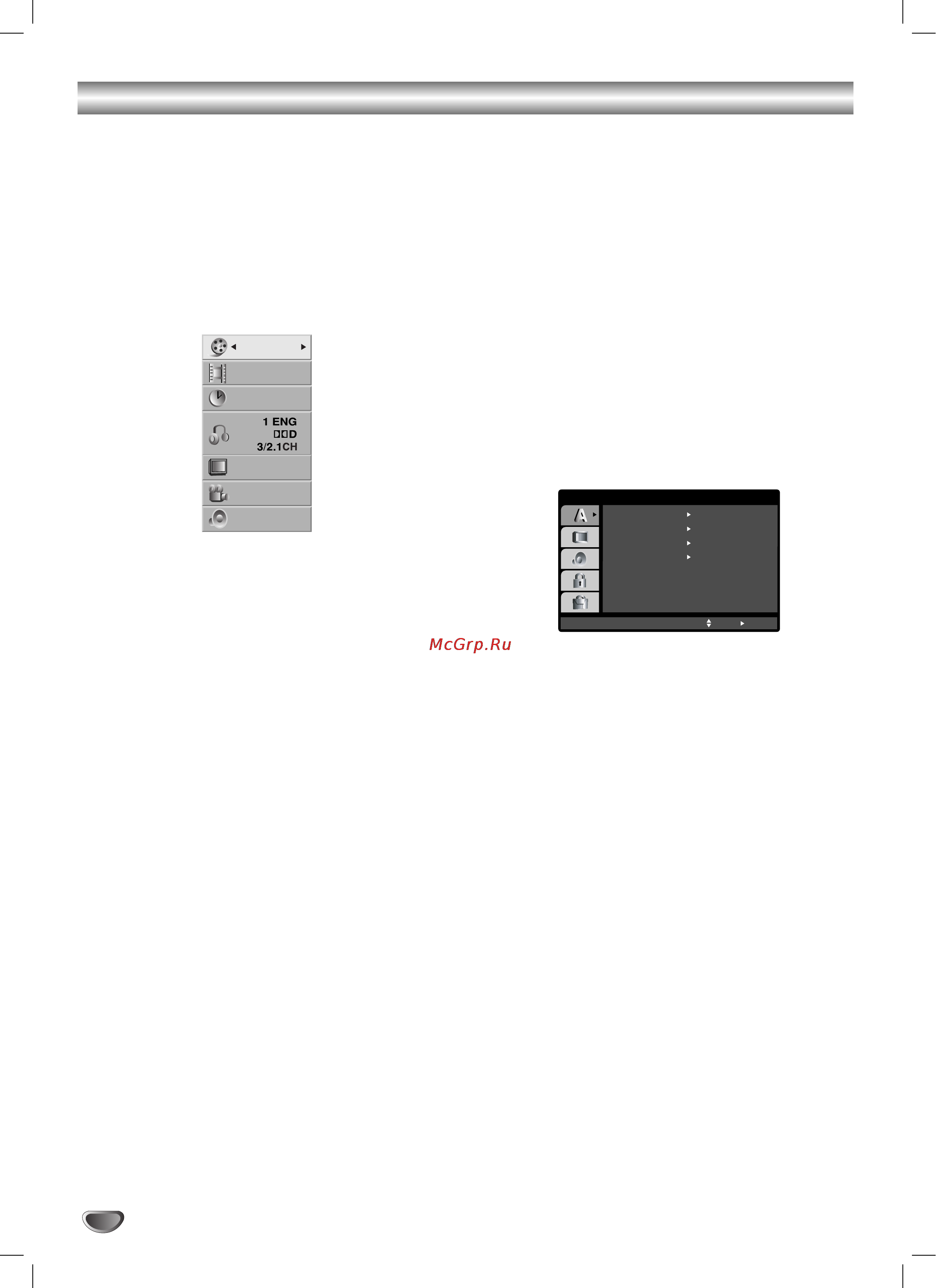 LG V271K [16/36] Before operation dvd part