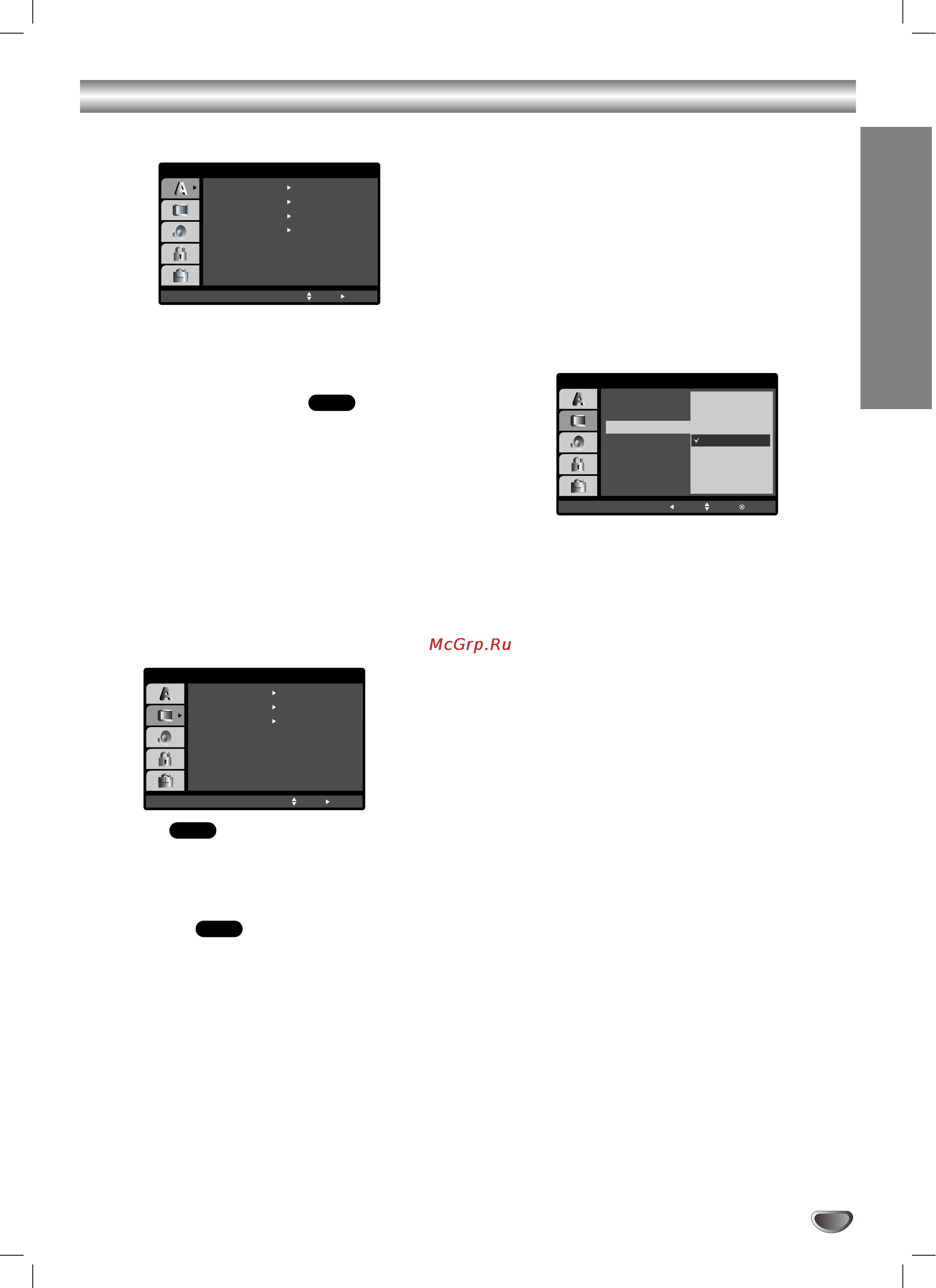 LG V271K [17/36] Before operation dvd part