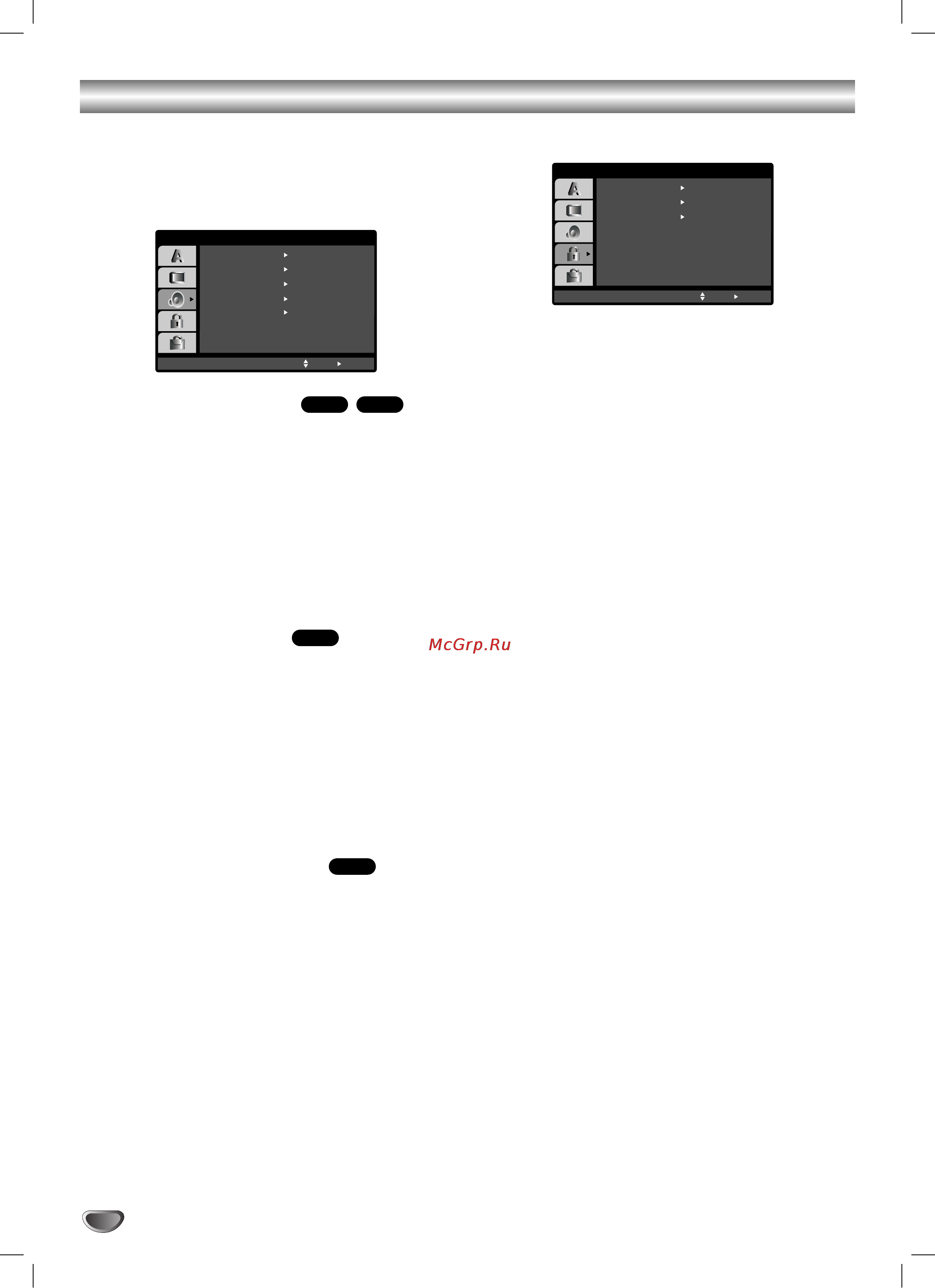 LG V271K [18/36] Before operation dvd part