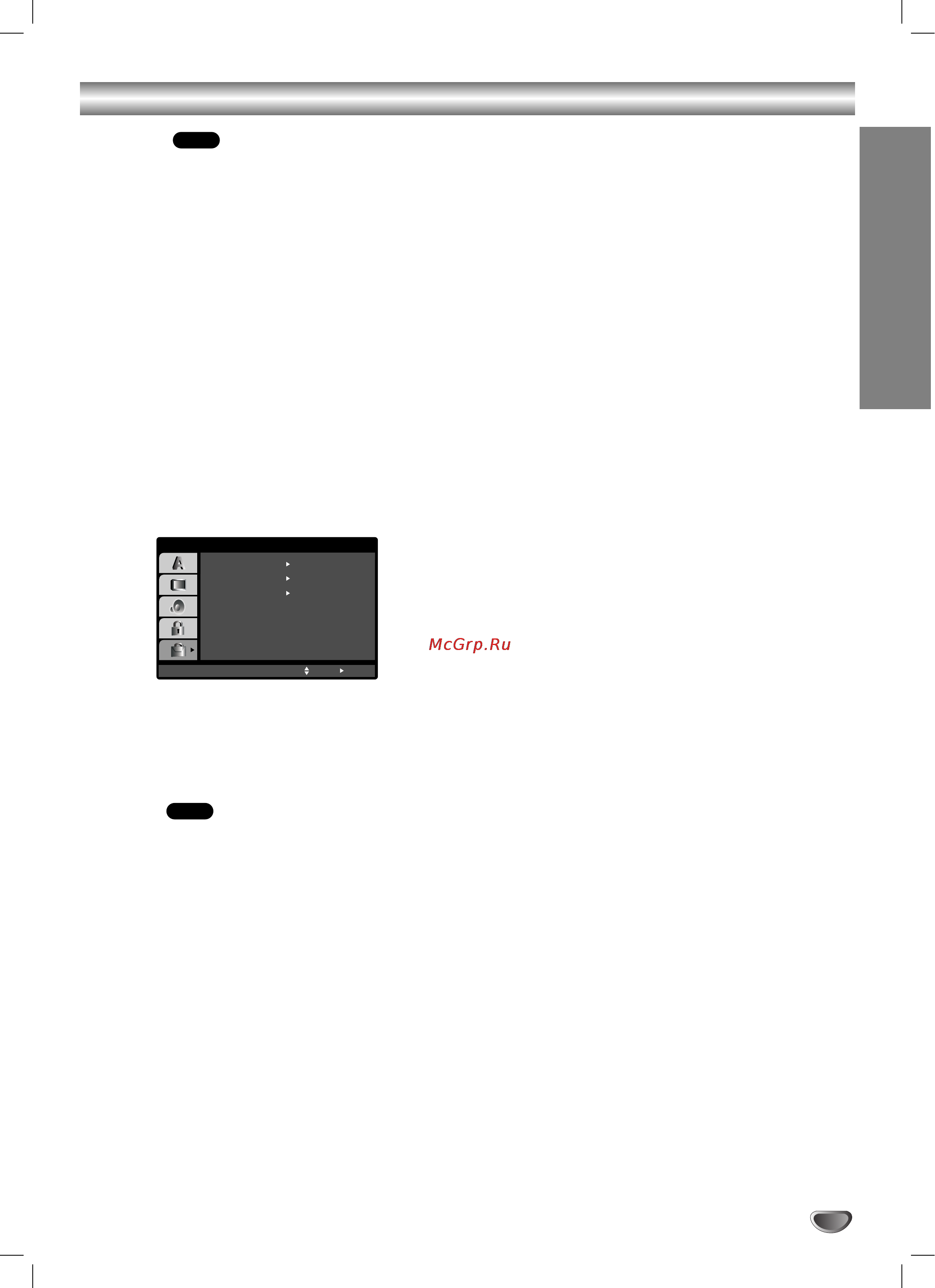 LG V271K [19/36] Before operation dvd part