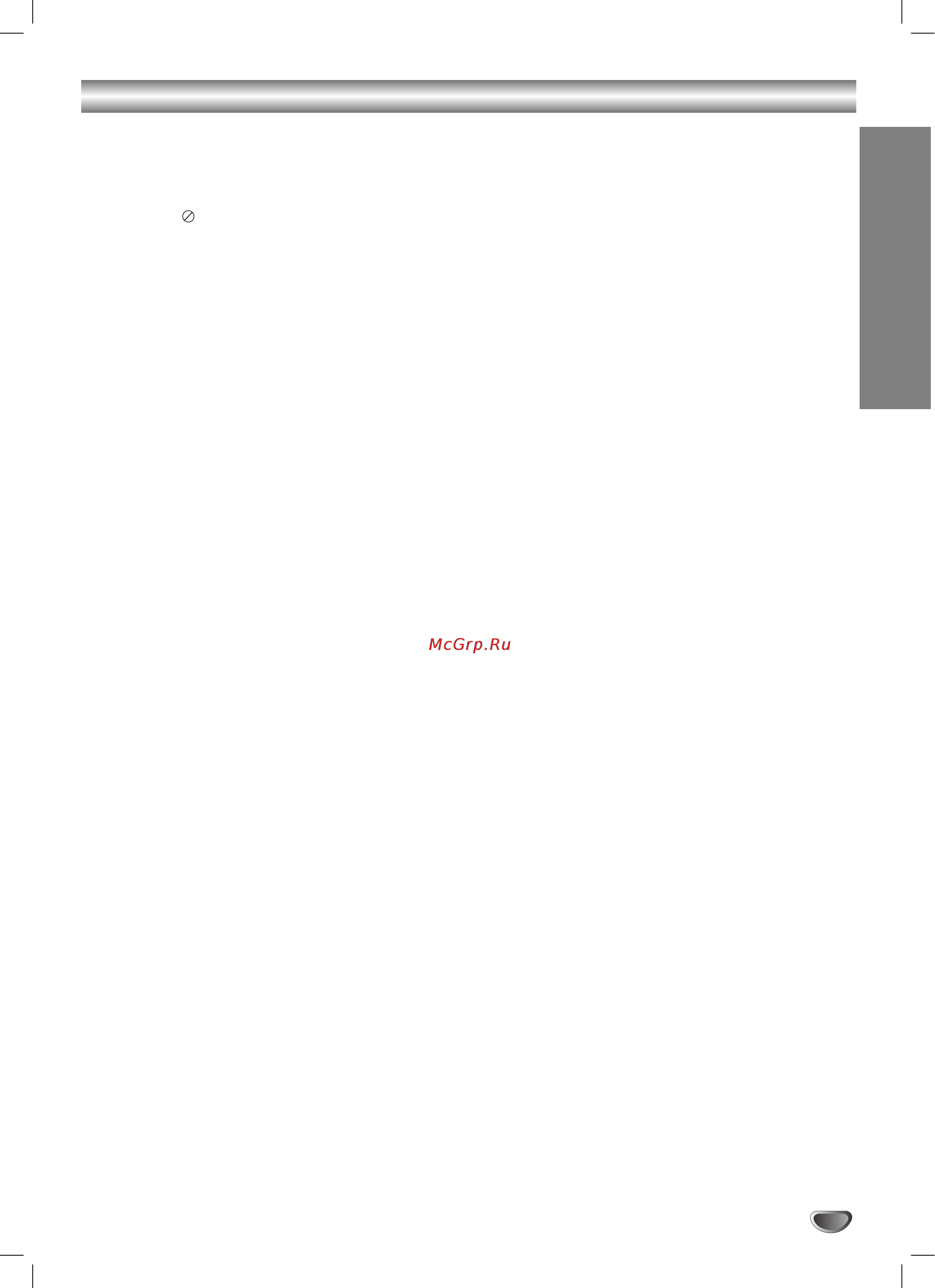 LG V271K [3/36] Table of contents
