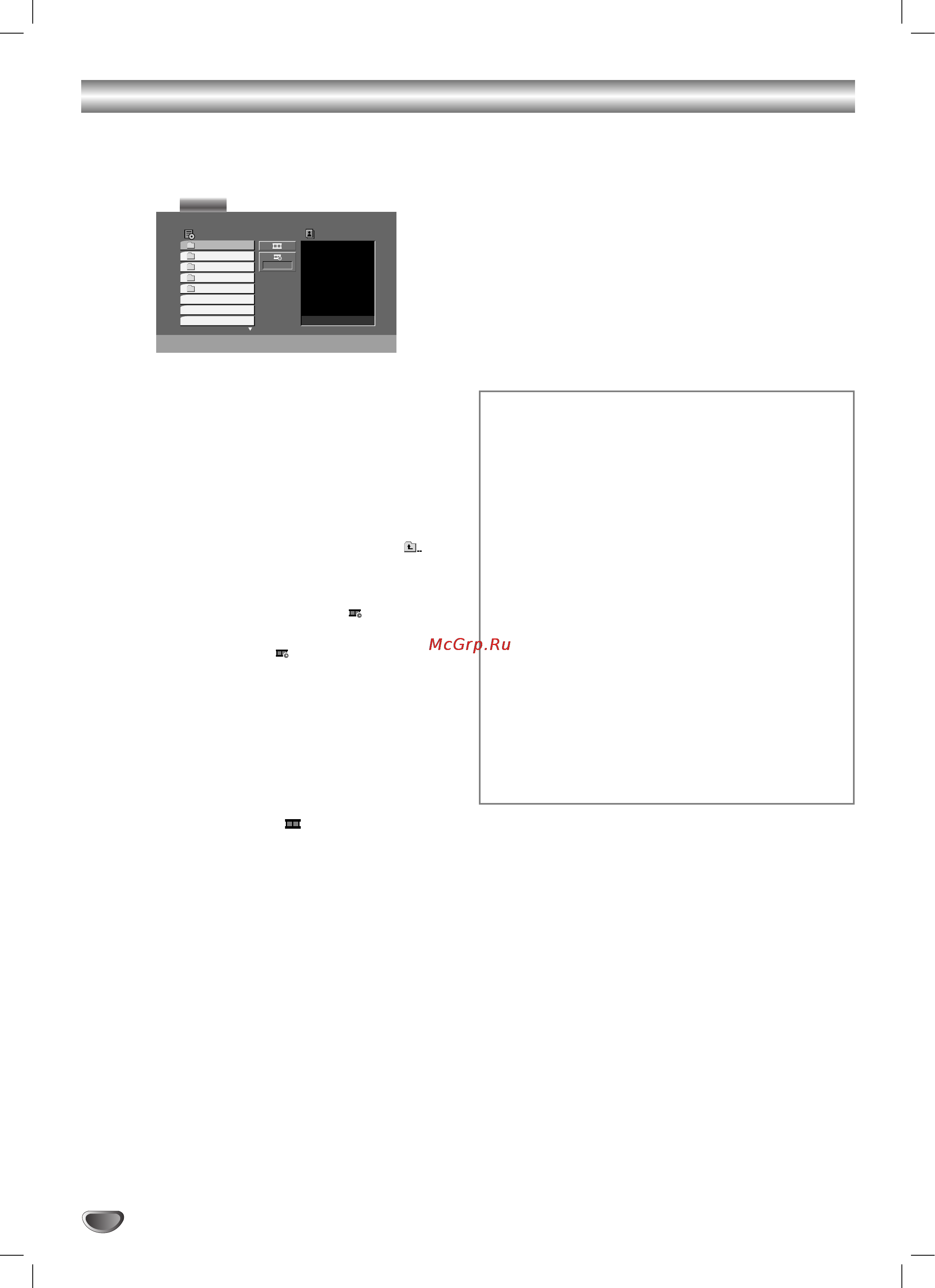 LG V271K [30/36] Viewing a jpeg file