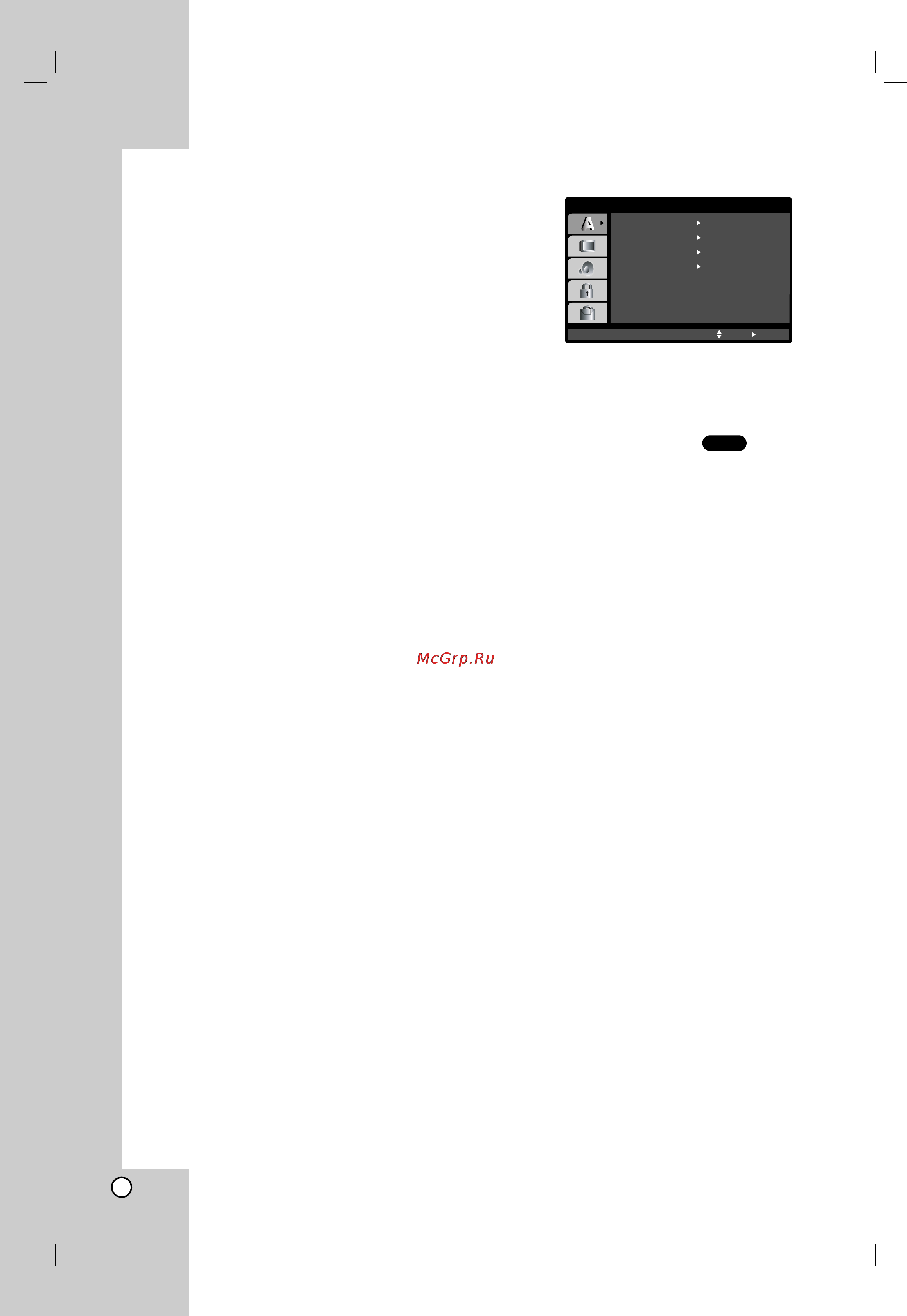 LG VLK9320W [14/37] Initial settings