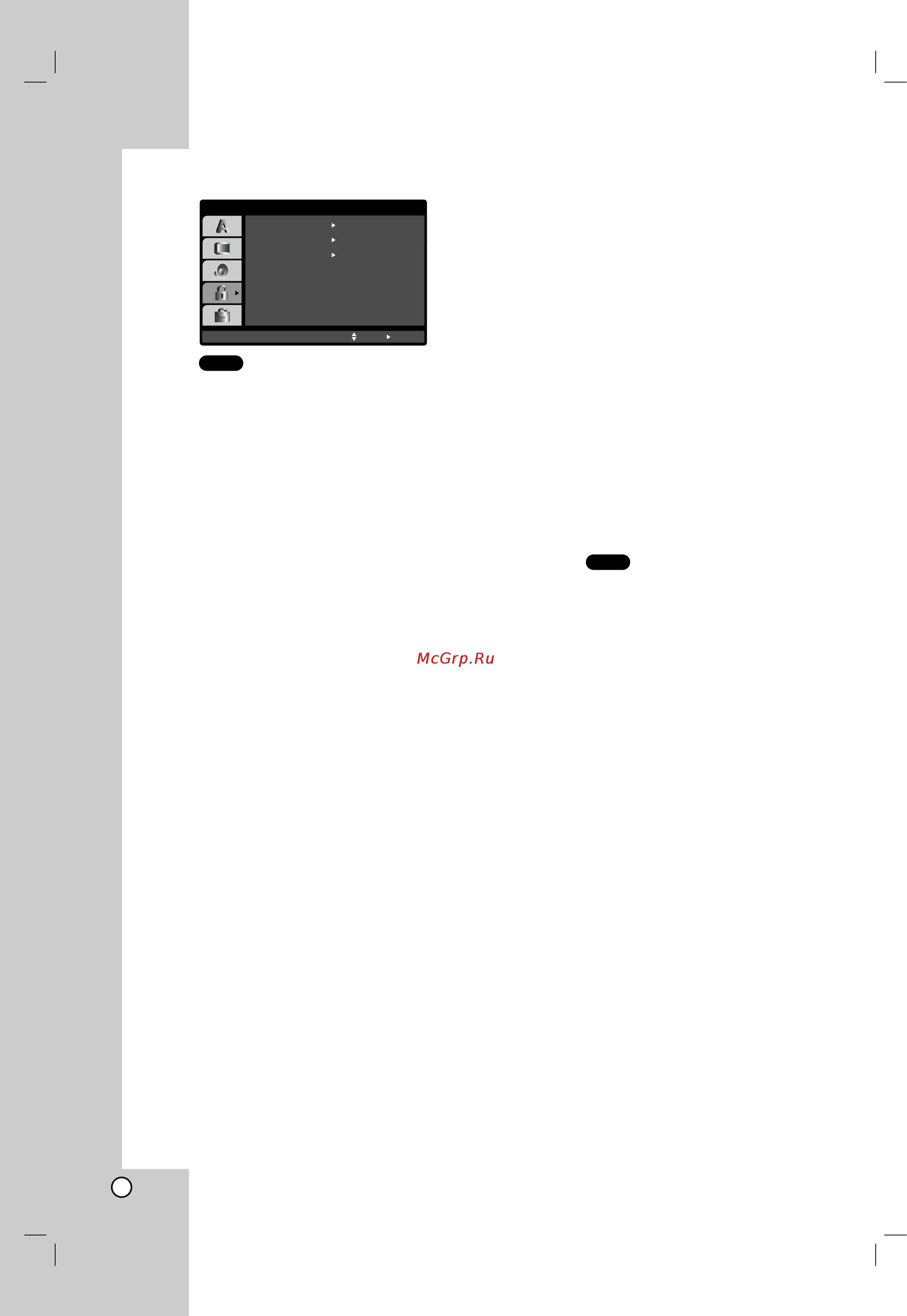 LG VLK9320W [18/37] Lock parental control