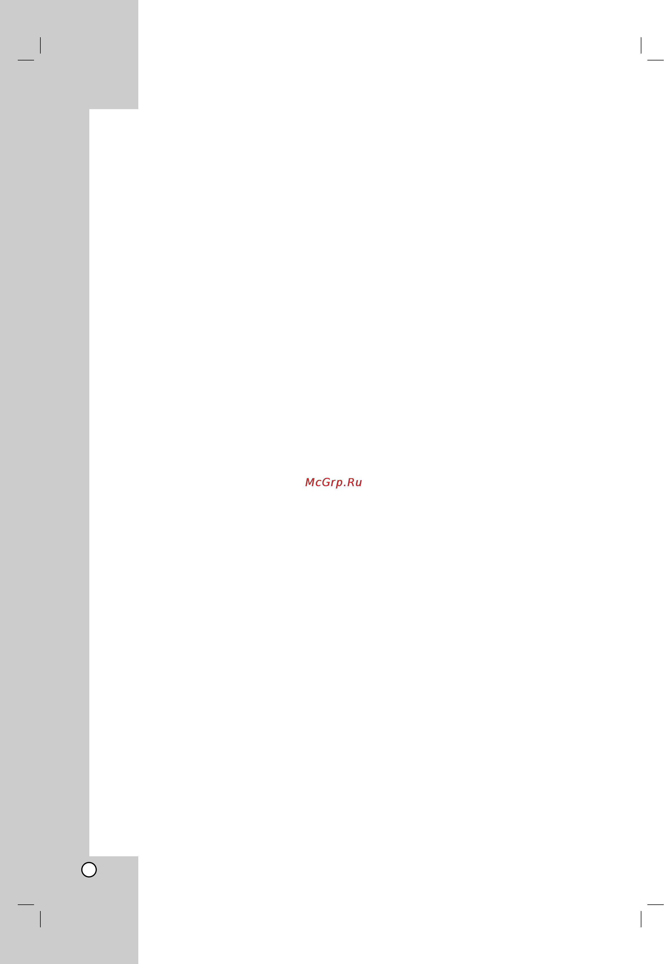 LG VLK9320W [6/37] Disc related terms
