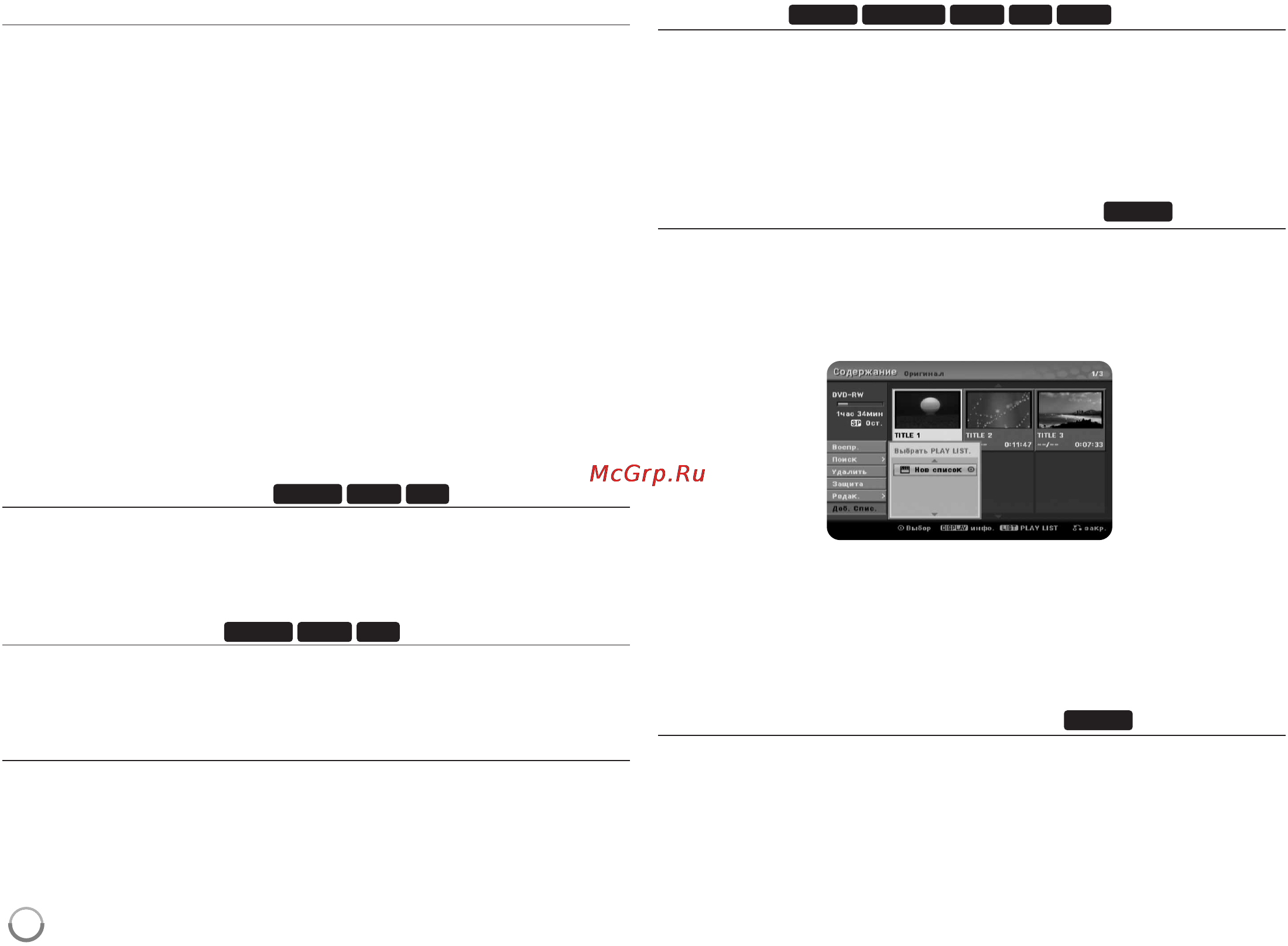 LG DRK898 [26/33] Th v i п fc