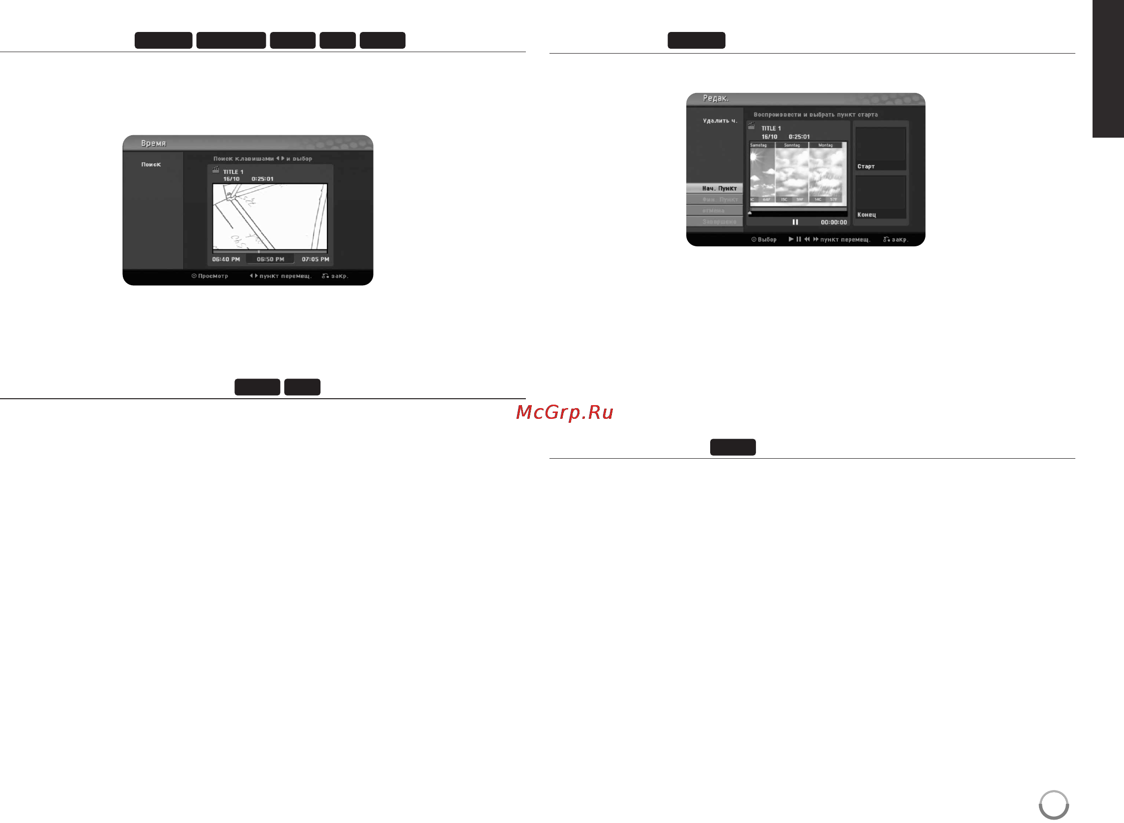LG DRK898 [27/33] Еззшя