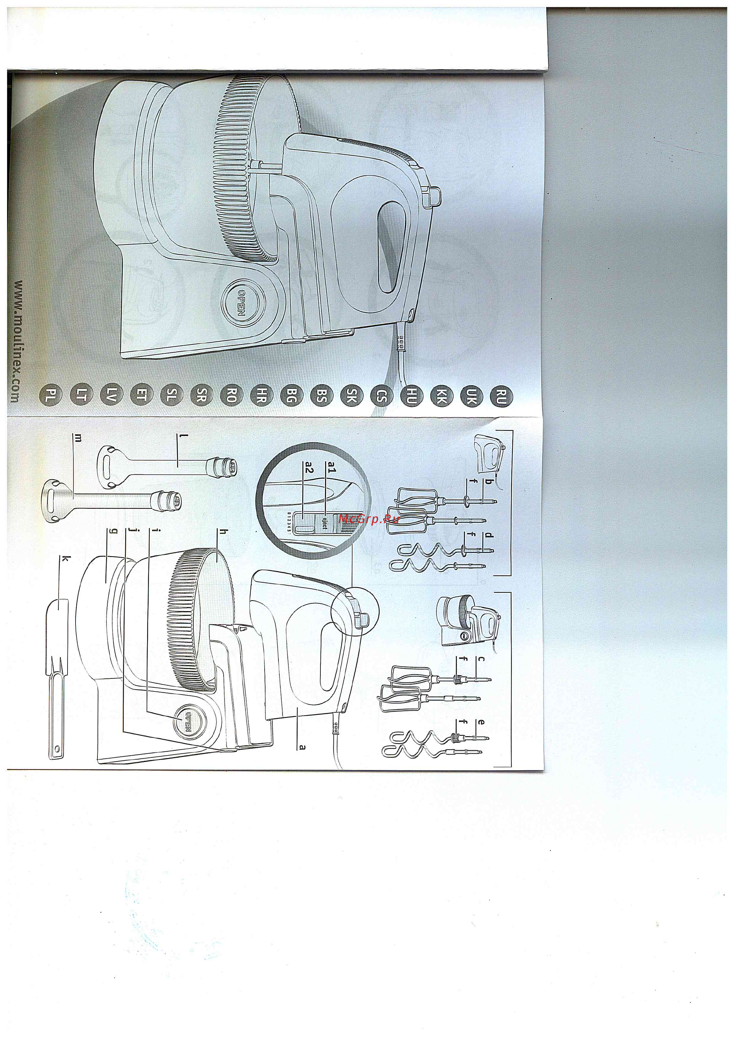 Moulinex Power Mix HM613130 Инструкция по эксплуатации онлайн