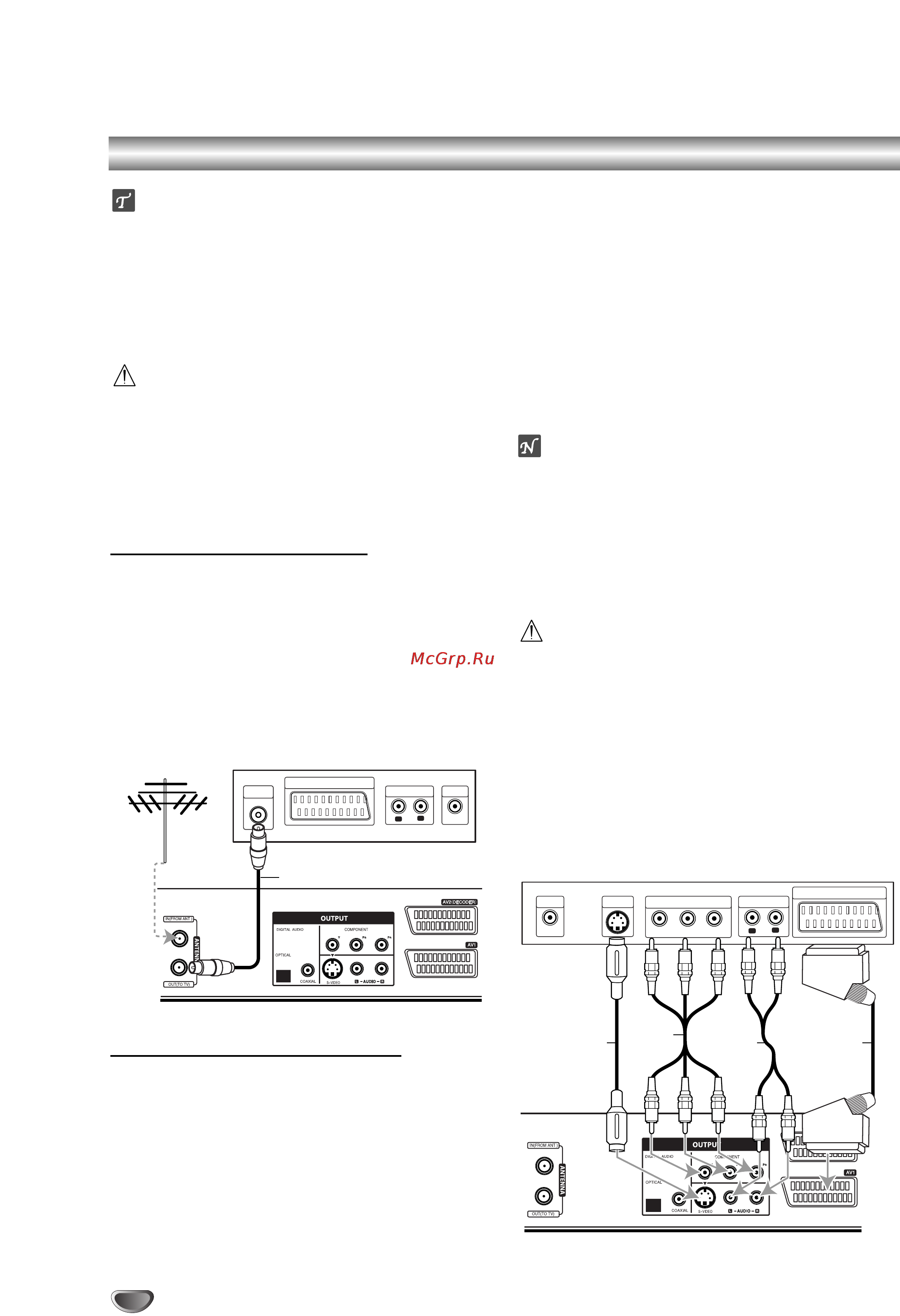 LG DVR799 [14/63] Rear of recorder