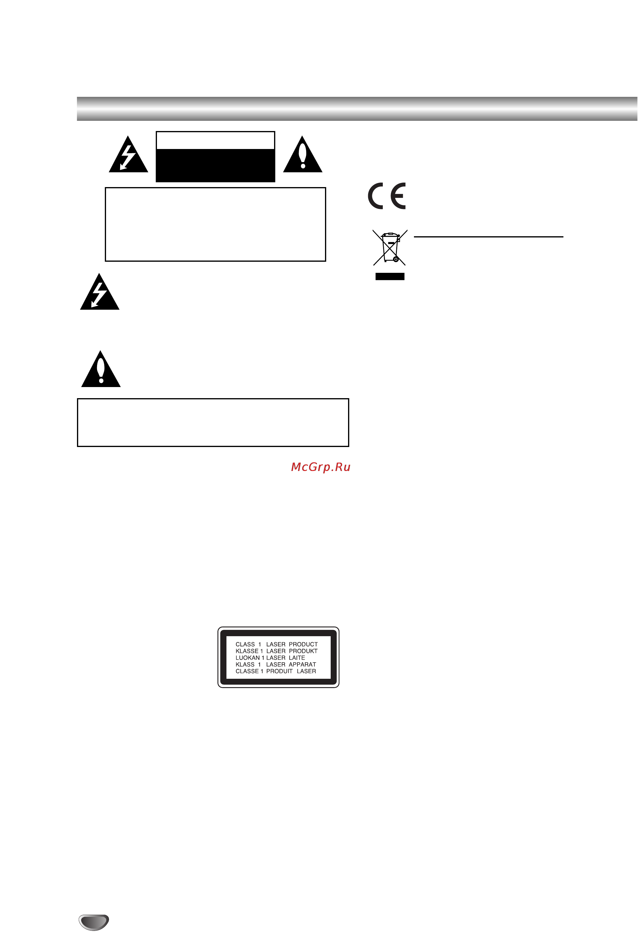 LG DVR799 [2/63] Åâ ô â óòúó óêìóòúë