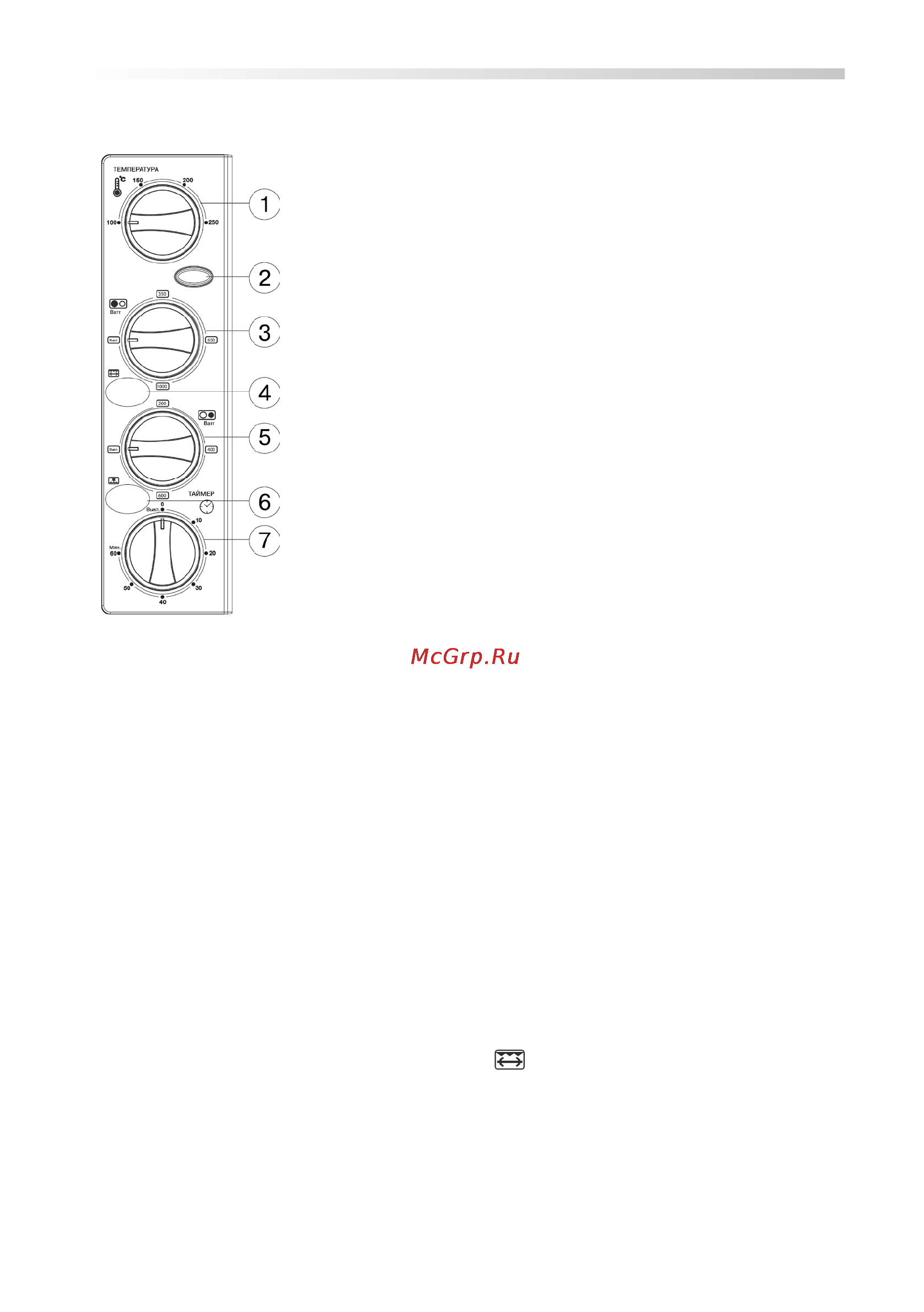 Mystery MOT-3330 [6/13] Кнопка включения режима верхний нагрев