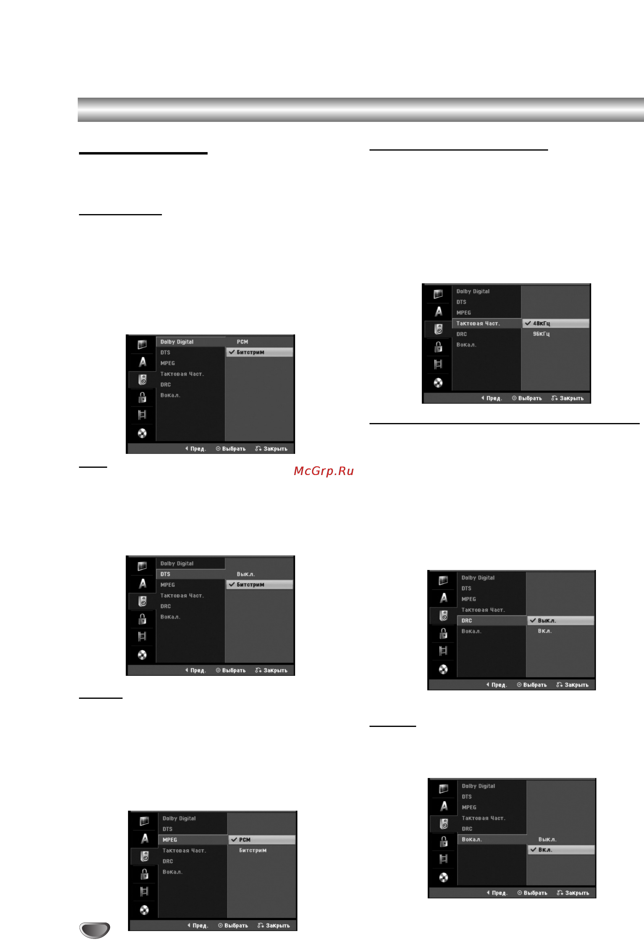 LG DVRK789 [22/60] Èâ â íòôîû ú ˆëâè ô ó óîêâìëâ
