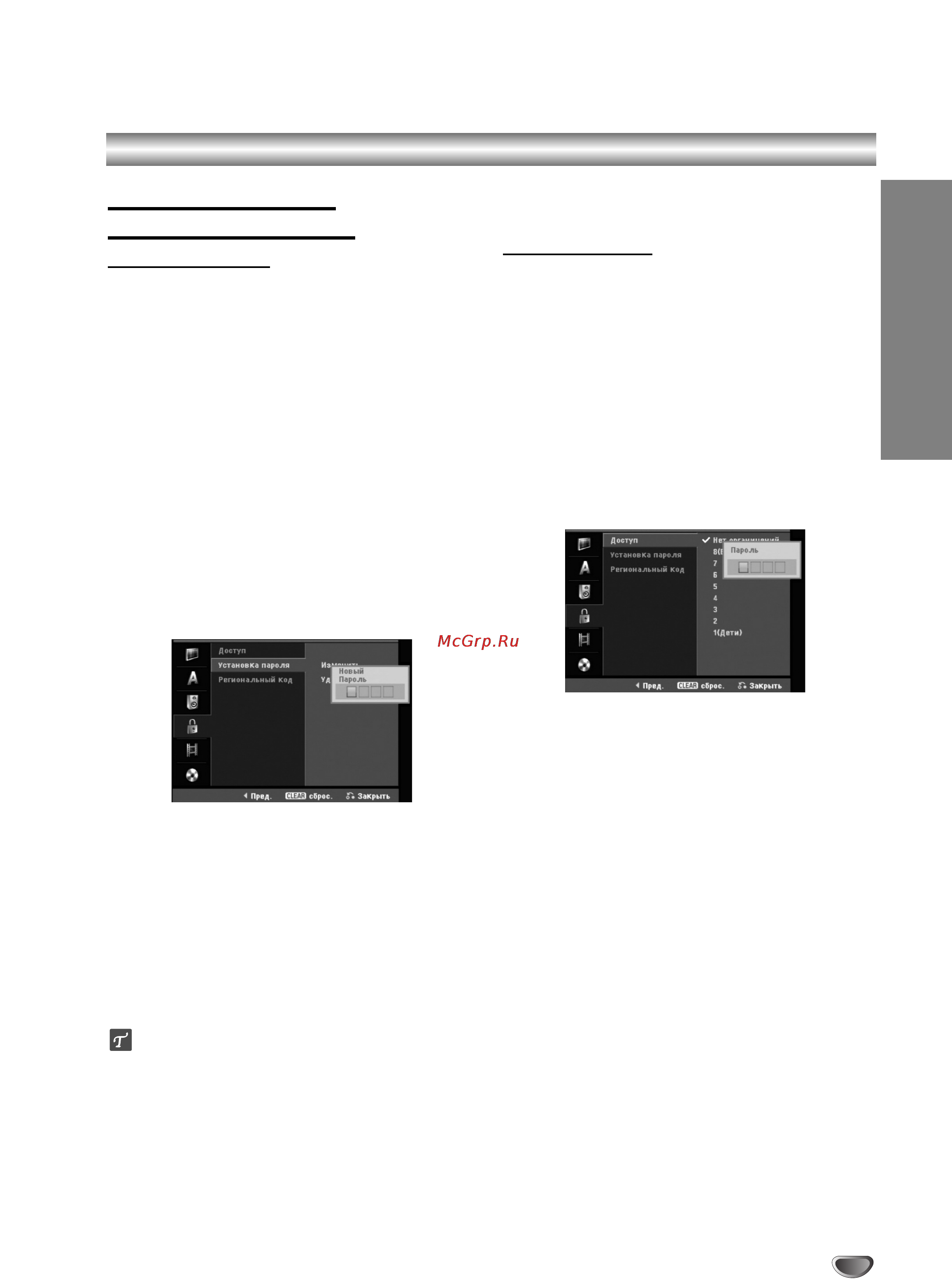 LG DVRK789 [23/60] Èâ â íòôîû ú ˆëâè ô ó óîêâìëâ