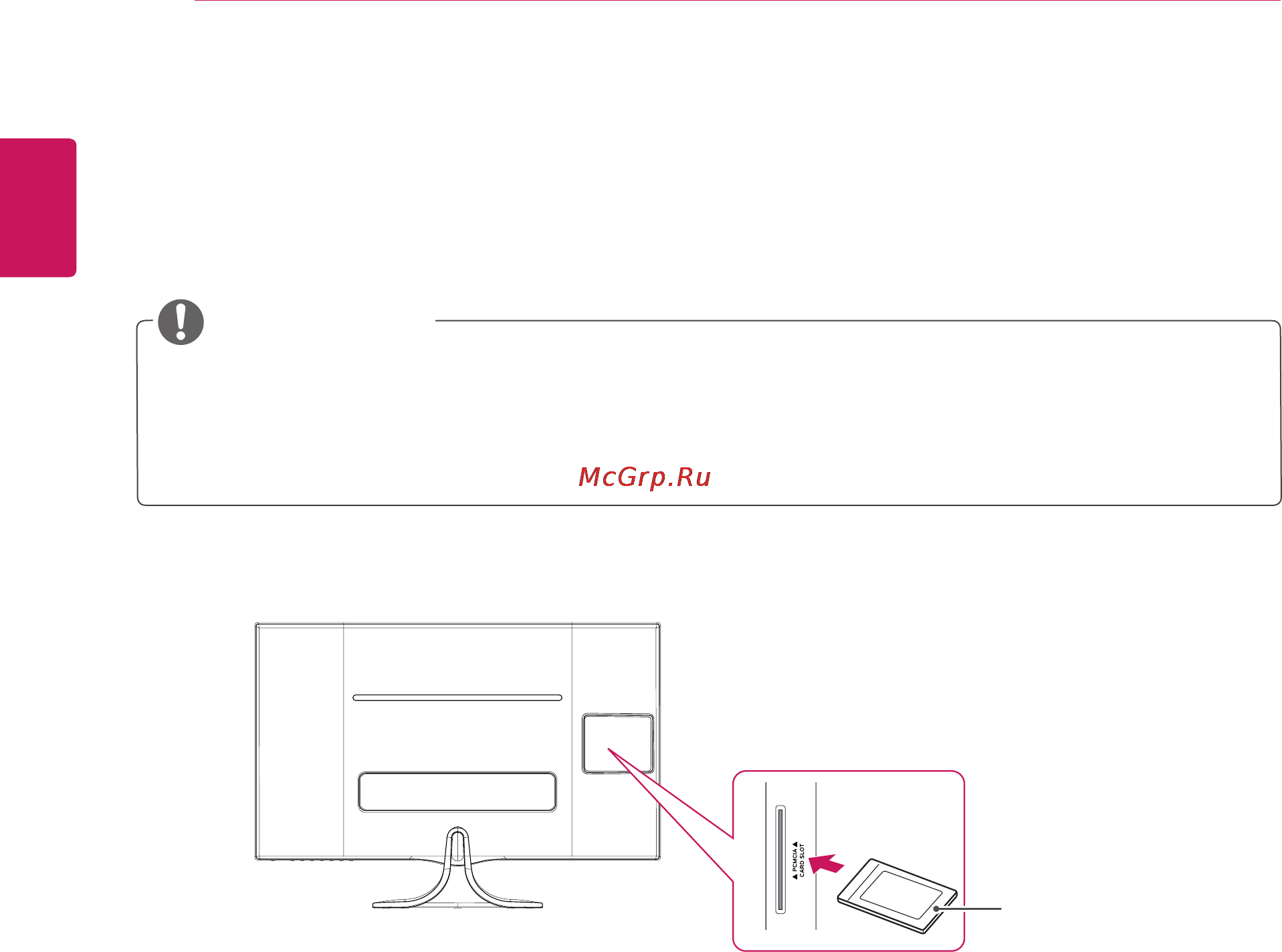 LG 27MT93V-PZ [26/49] Подключение к модулю ci