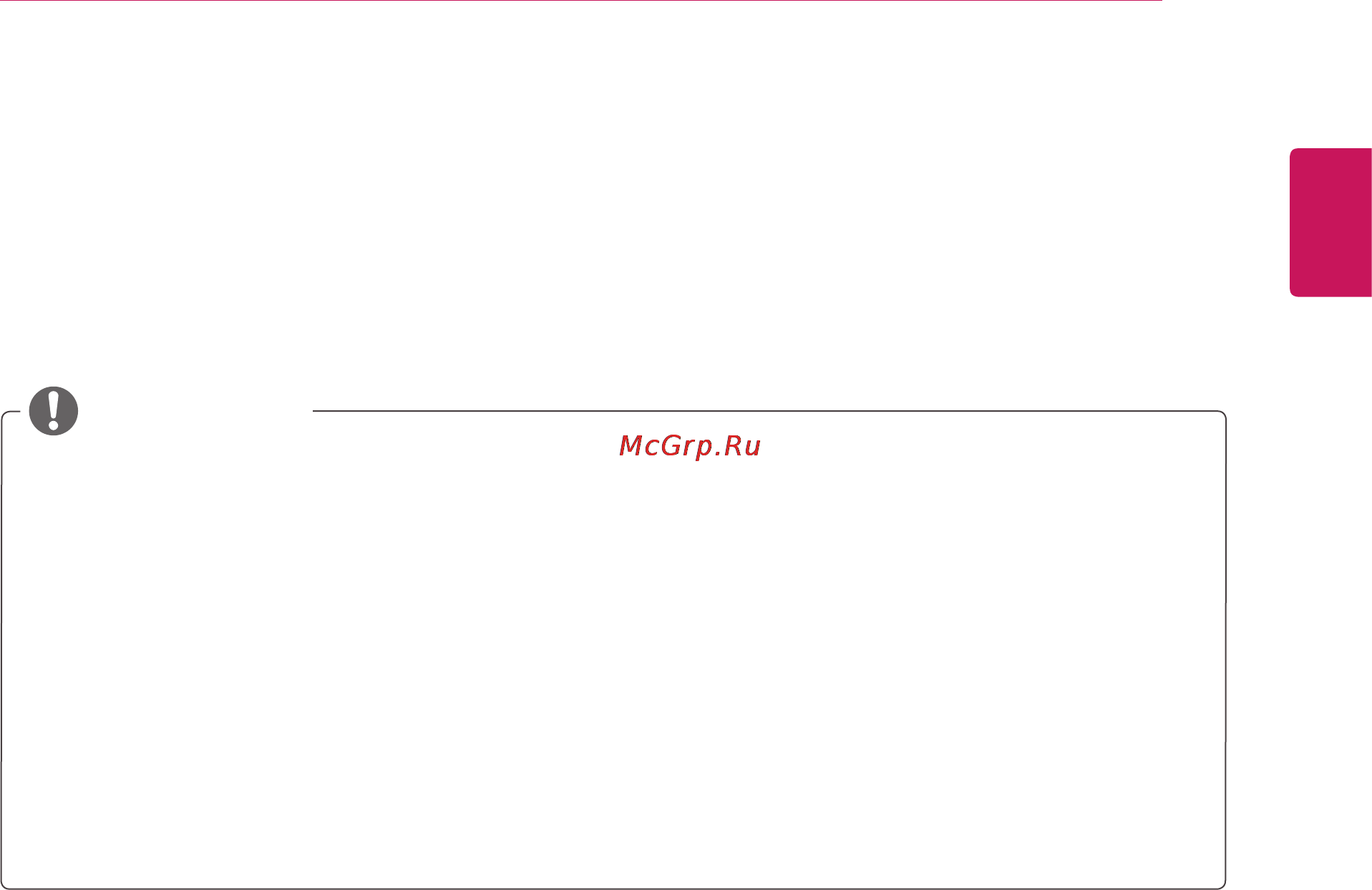 LG 27MT93V-PZ [29/49] Подключение к пк