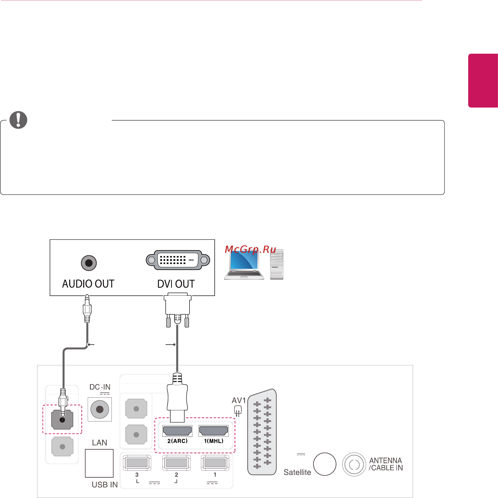LG 27MT93V-PZ [31/49] Подключение hdmi до dvi