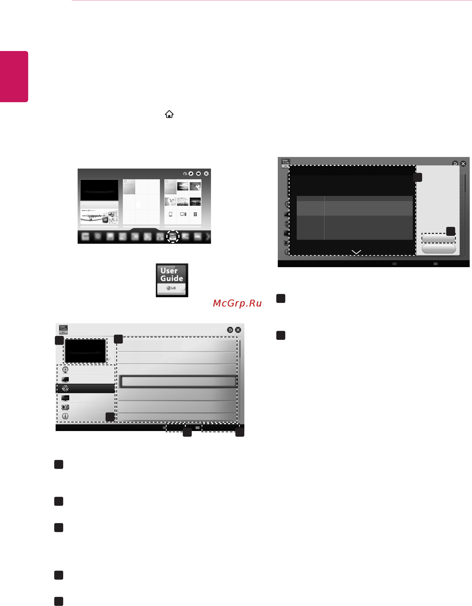 LG 27MT93V-PZ [36/49] Использование руководства пользователя