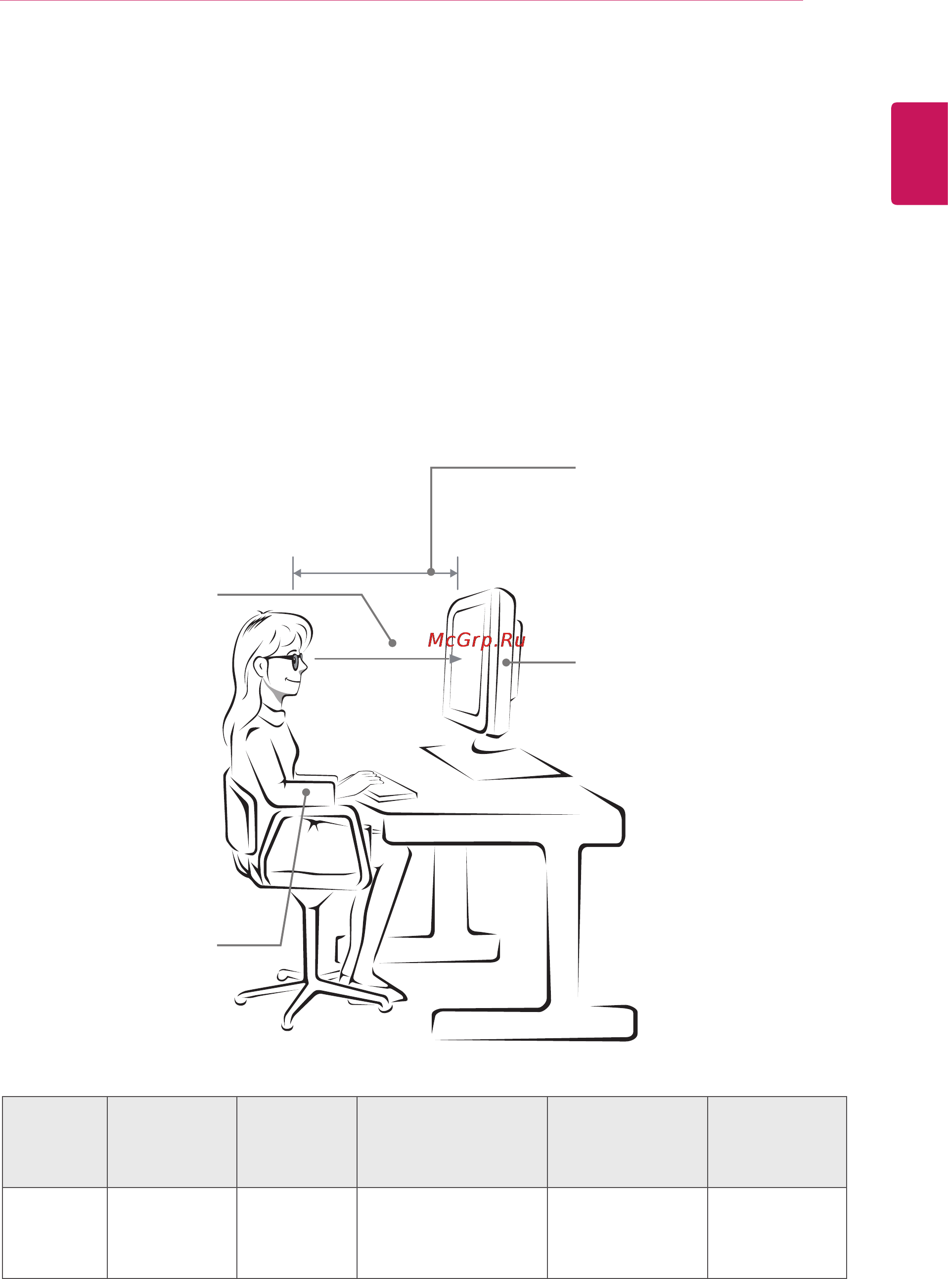 LG 27MT93V-PZ [39/49] Если вас не устраивает качество 3d изображения проверьте следующие параметры