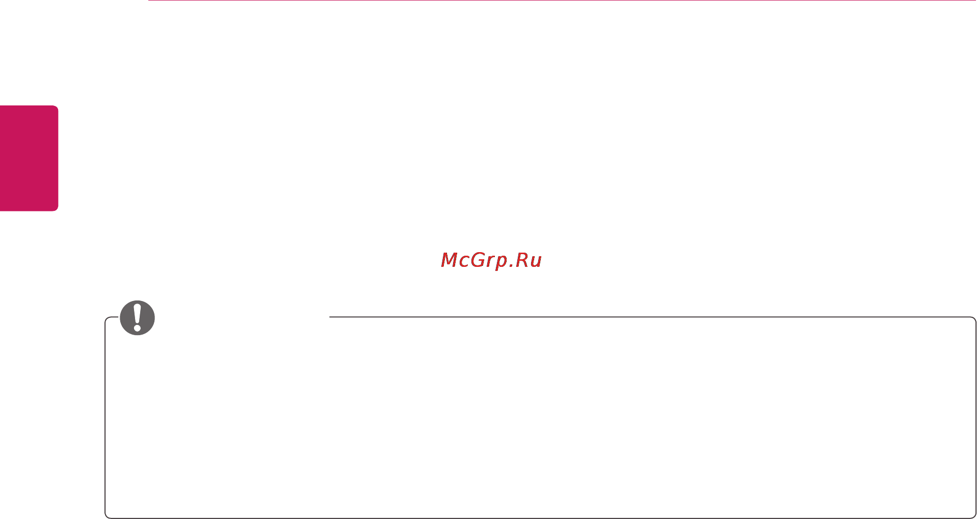 LG 27MT93V [4/49] Процедура монтажа